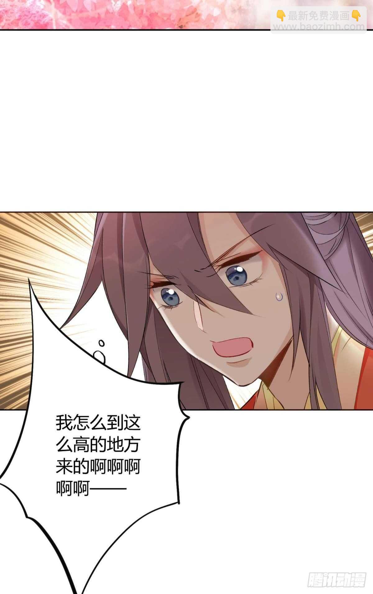 44 离家出走的原因-第49话