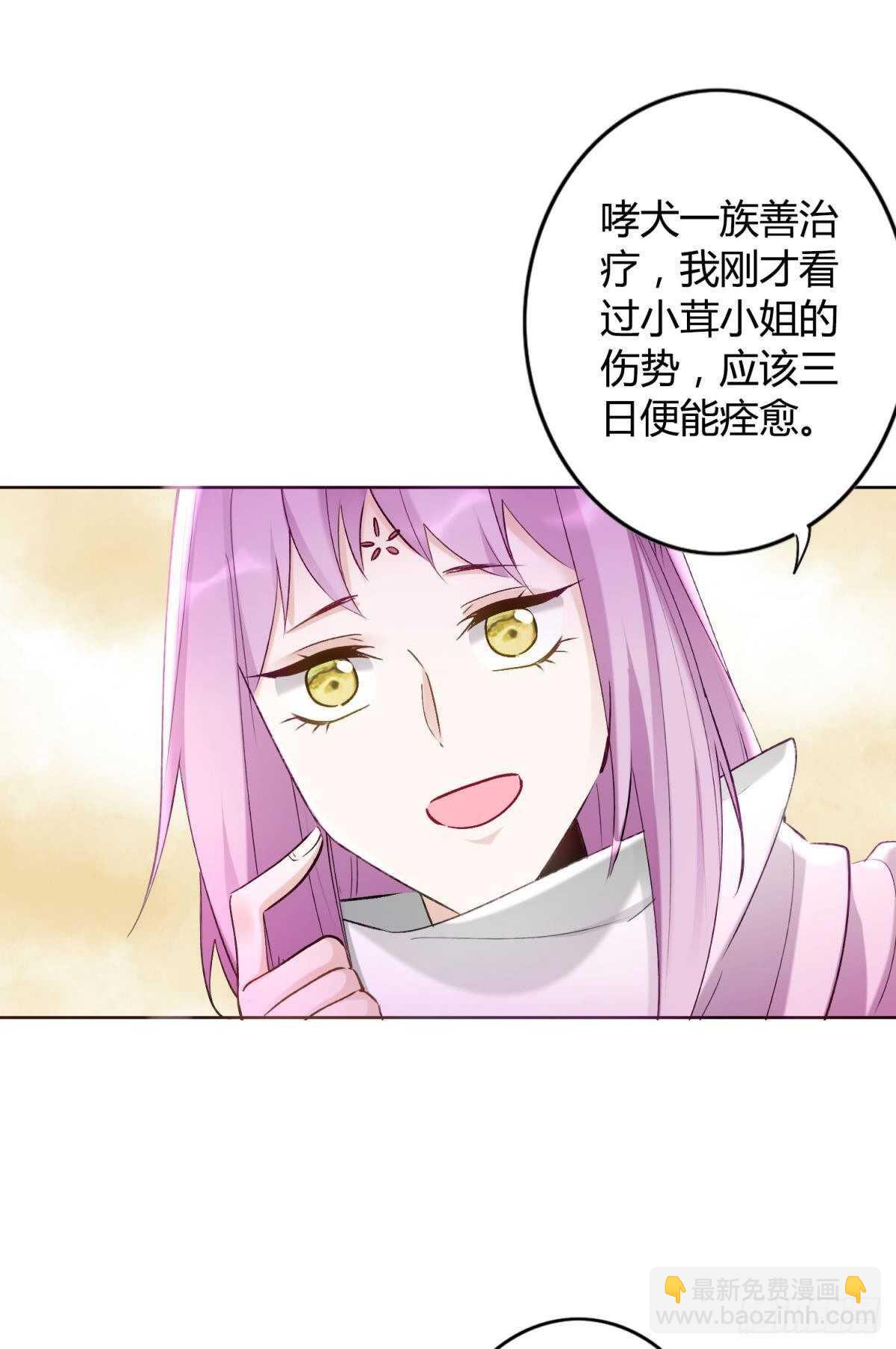 48 玉应VS二姐！-第53话