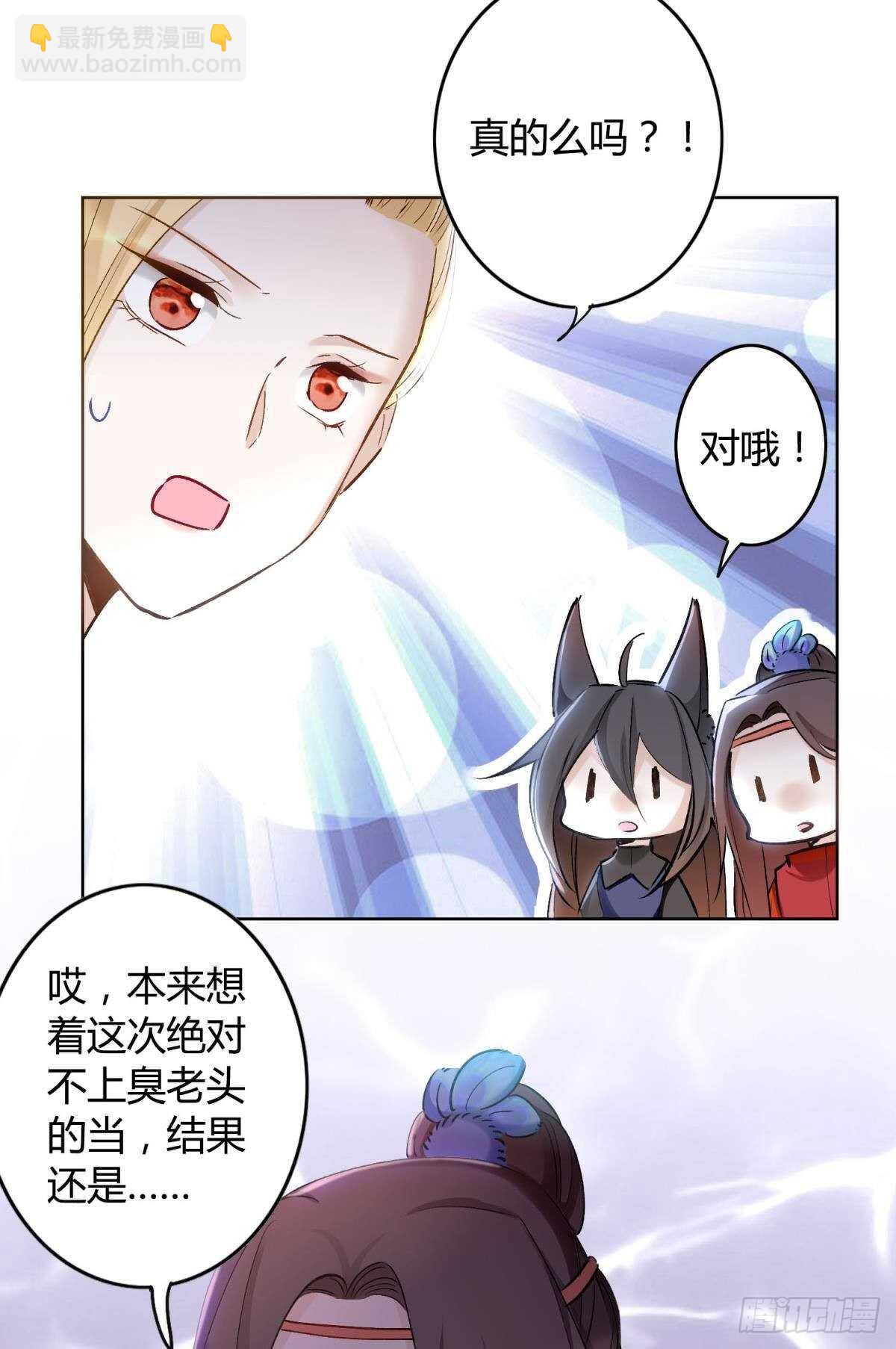 48 玉应VS二姐！-第53话