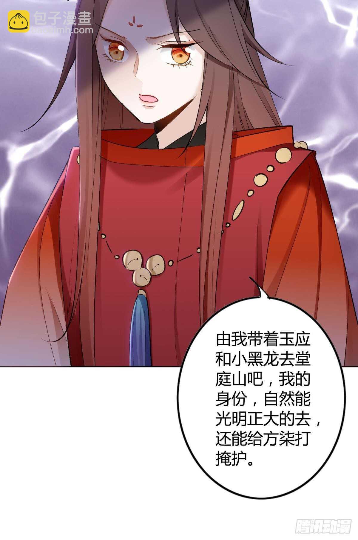 48 玉应VS二姐！-第53话