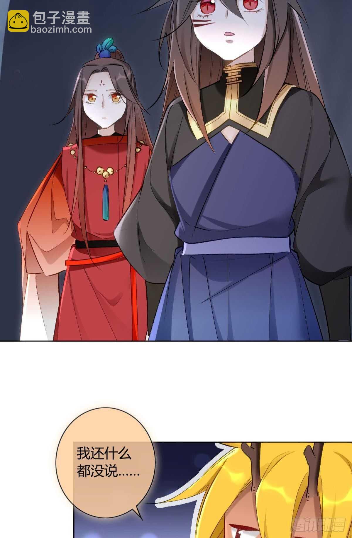 48 玉应VS二姐！-第53话