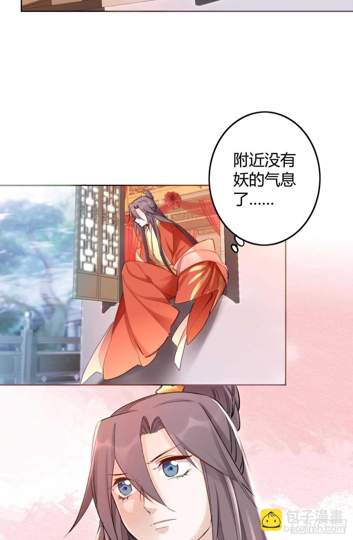 48 玉应VS二姐！-第53话