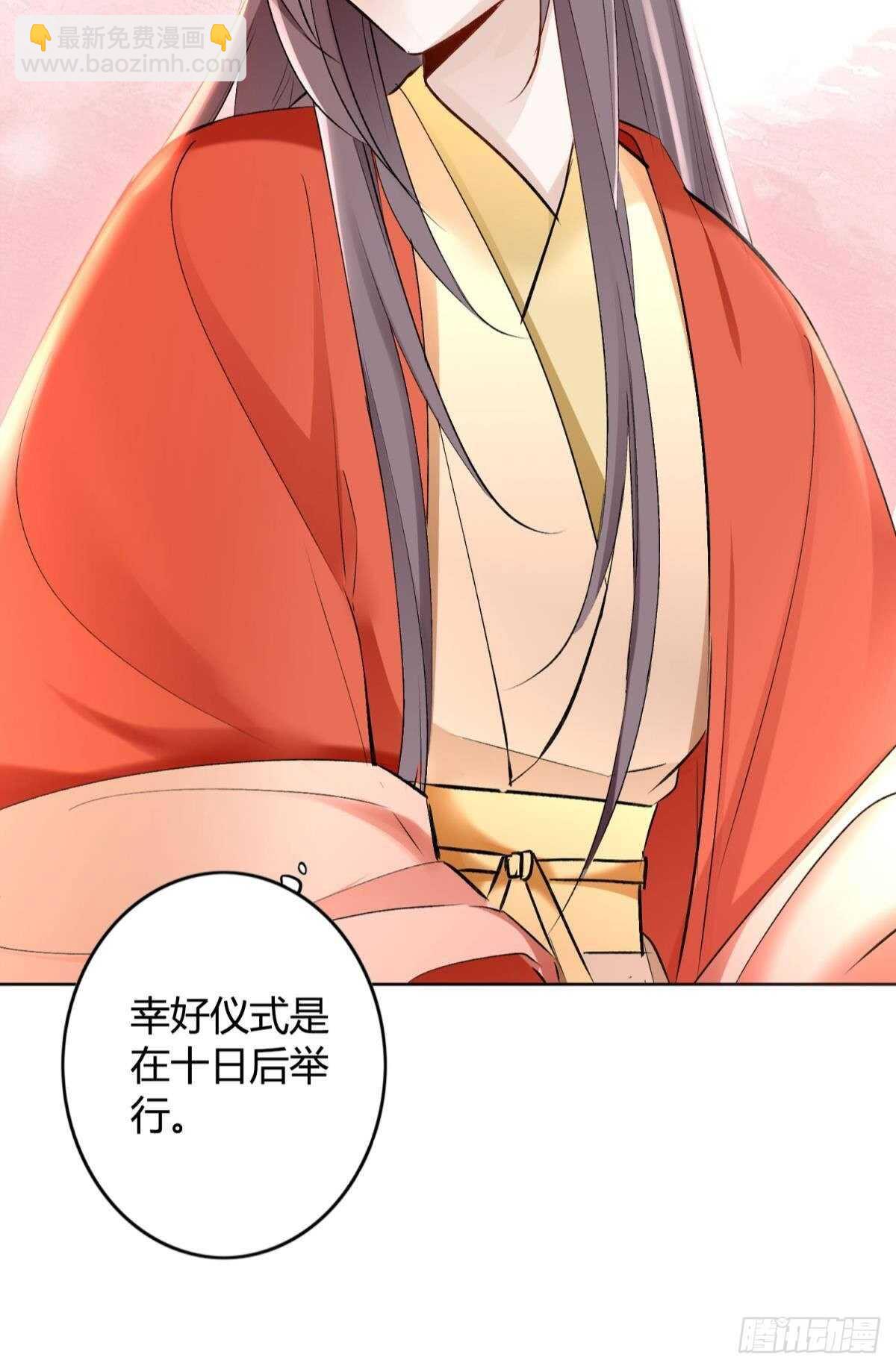 48 玉应VS二姐！-第53话