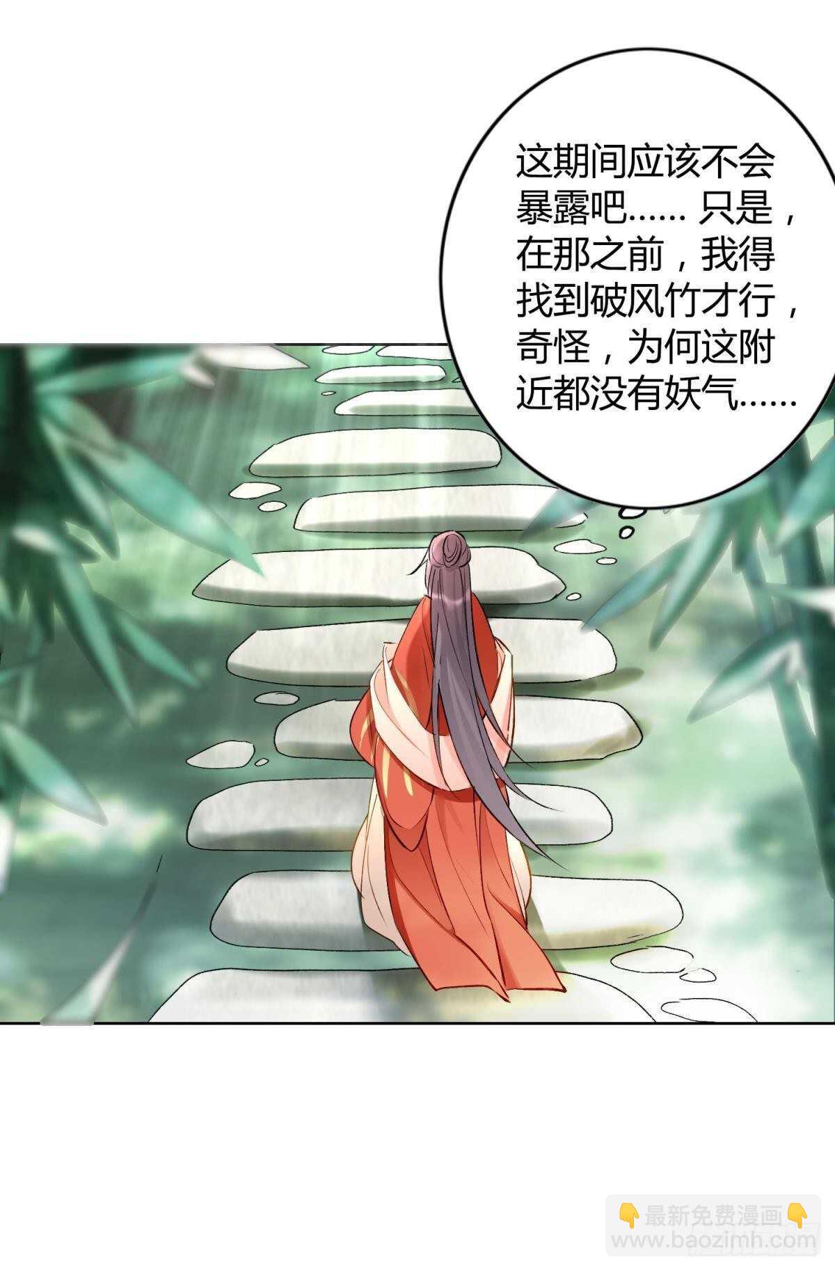 48 玉应VS二姐！-第53话