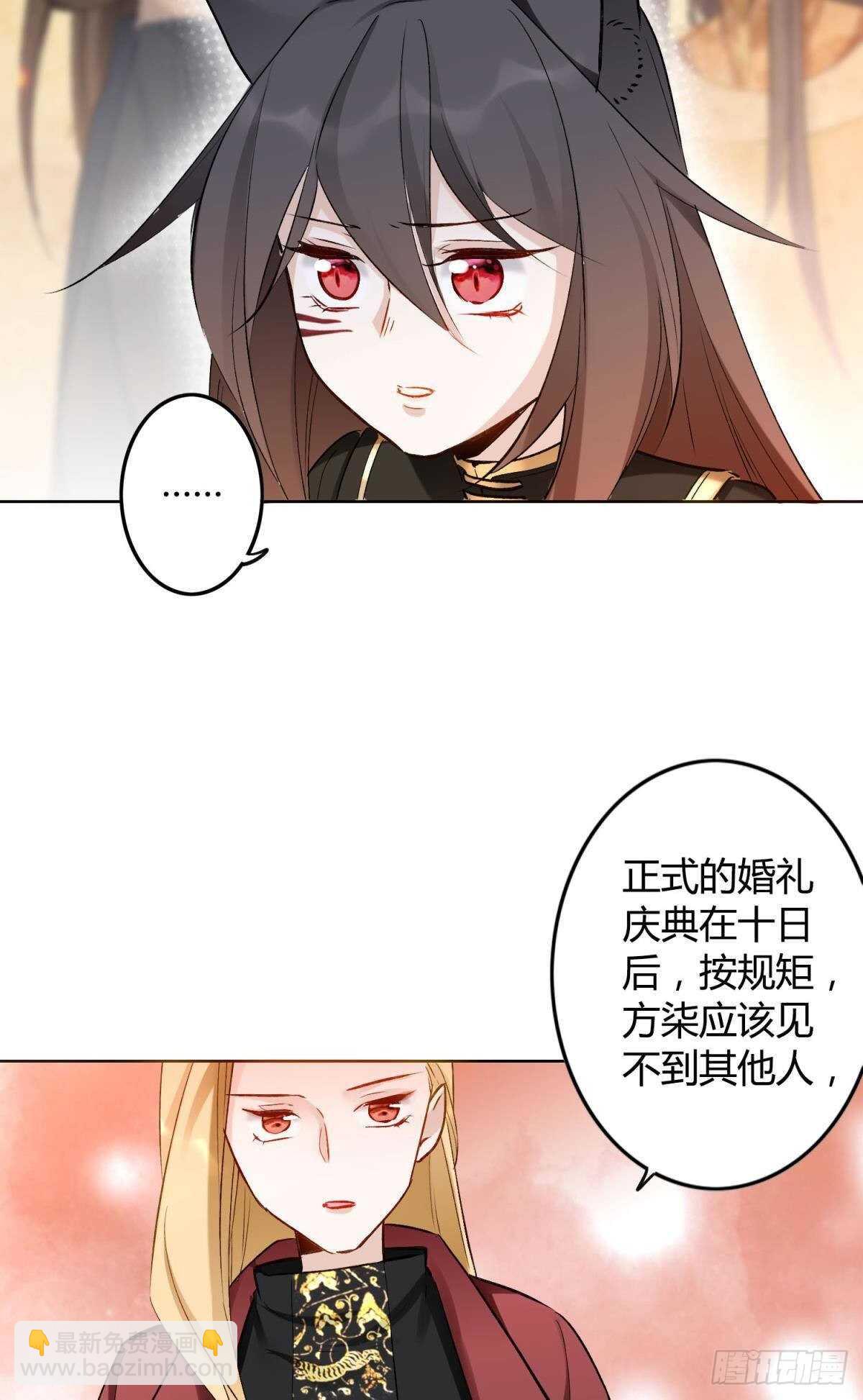 48 玉应VS二姐！-第53话