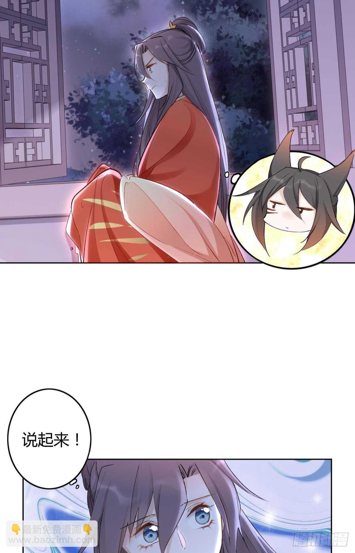 50 月圆(1/2)-第55话