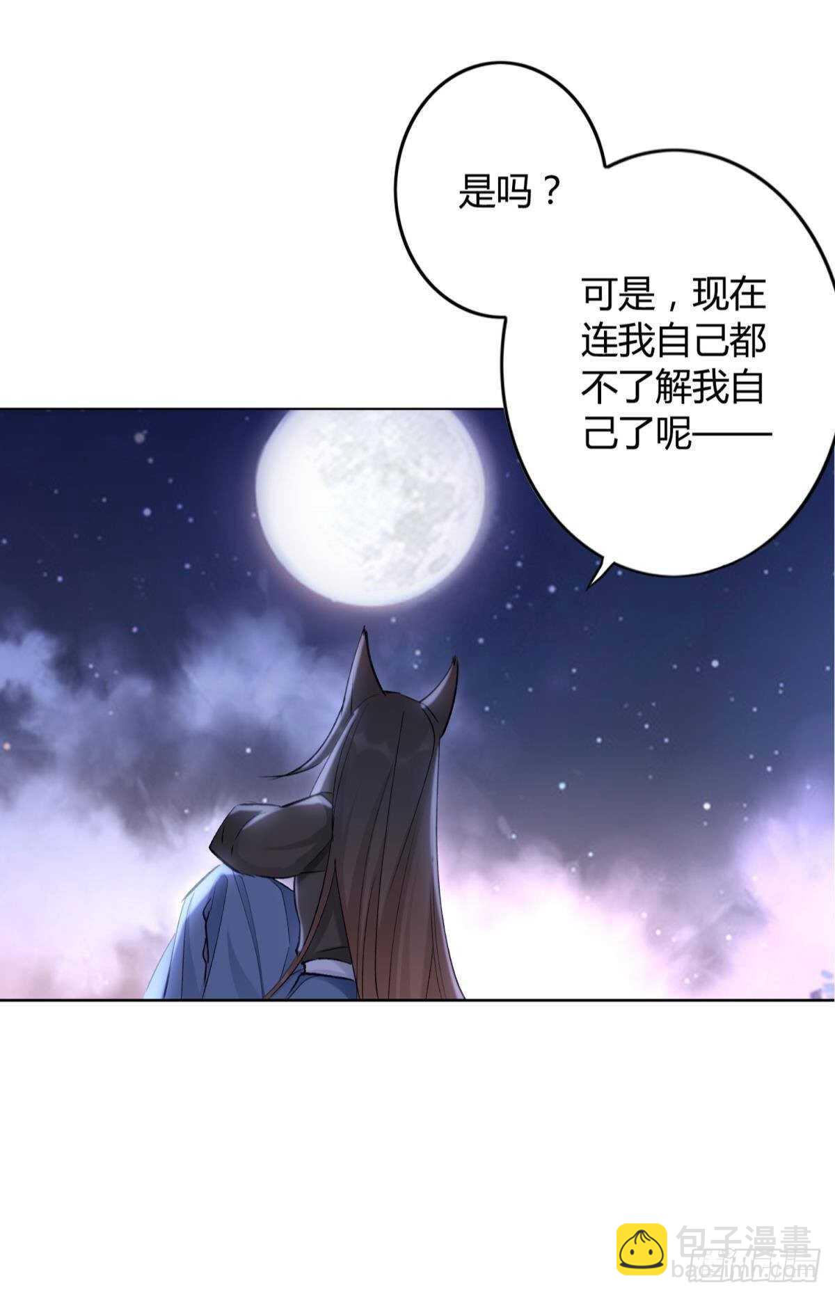 50 月圆(1/2)-第55话