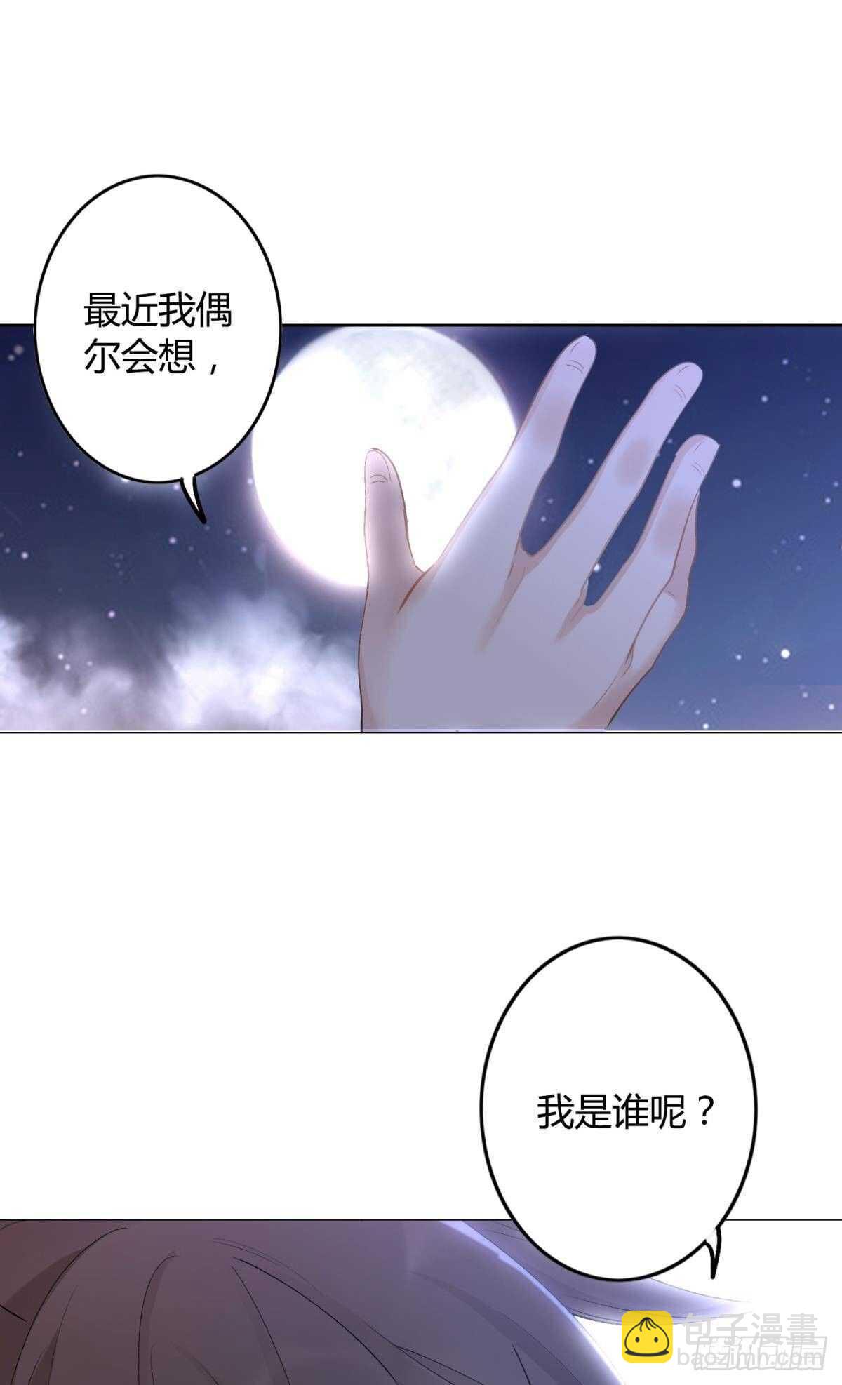 50 月圆(1/2)-第55话