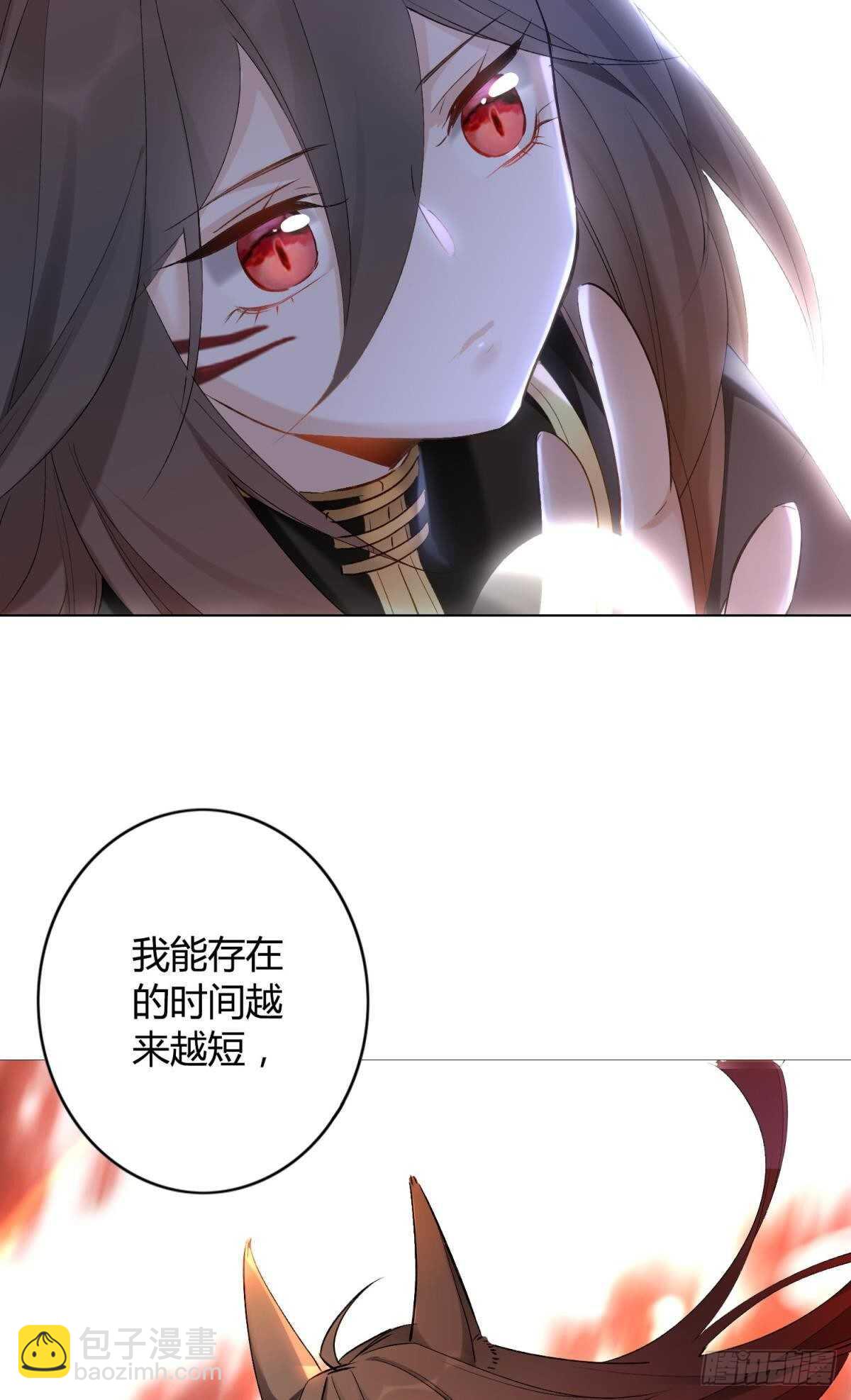 50 月圆(1/2)-第55话