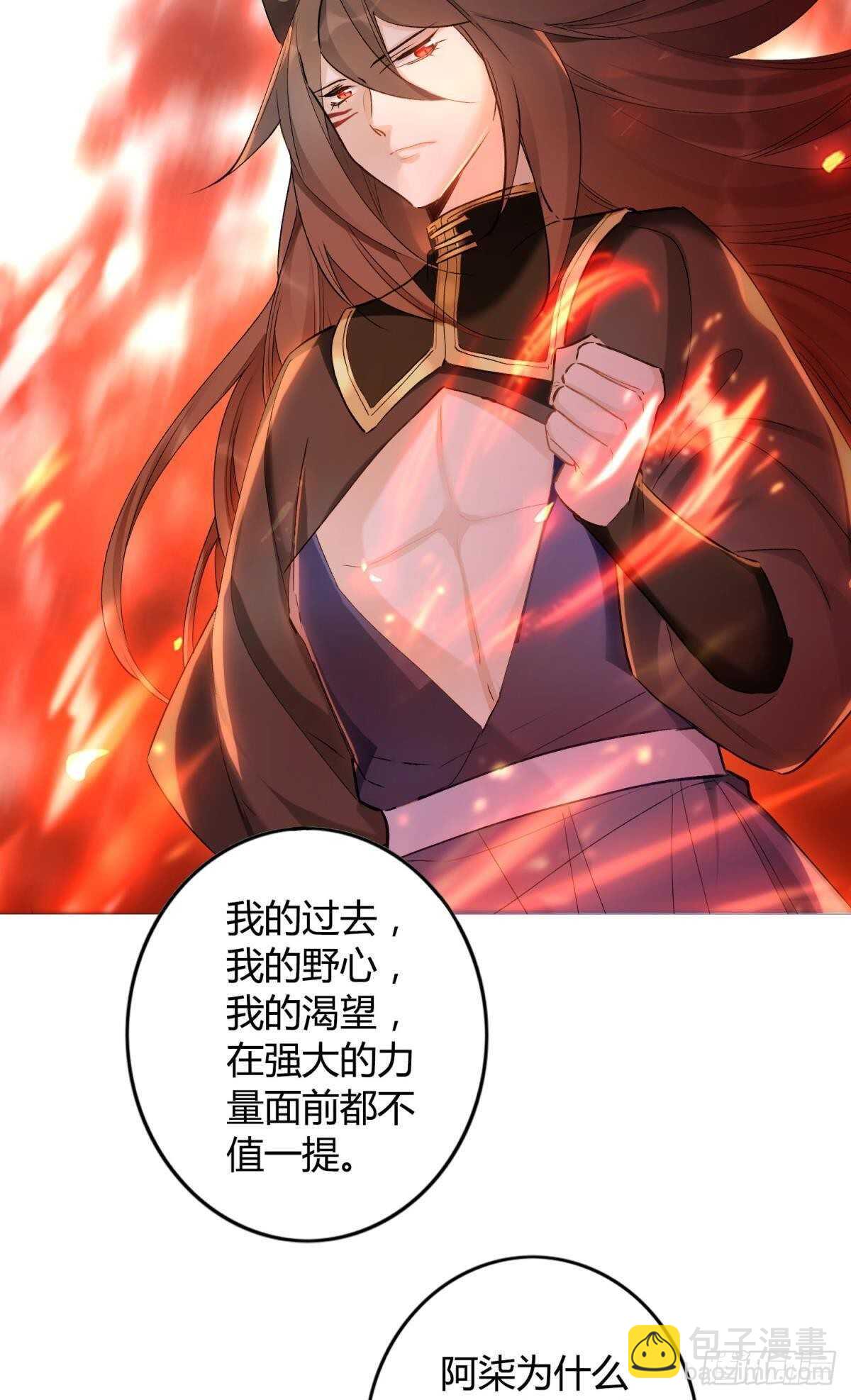 50 月圆(1/2)-第55话