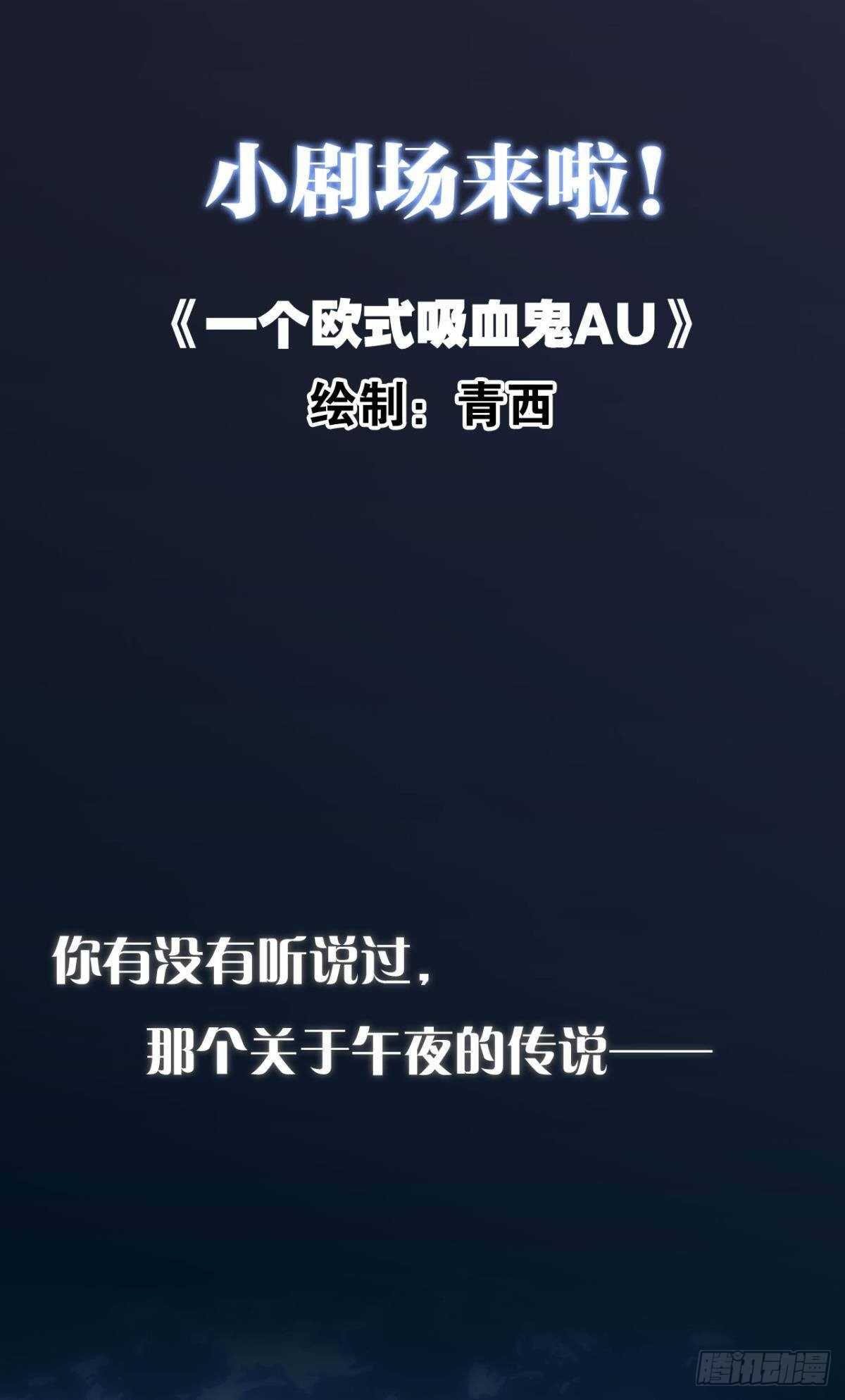 50 月圆(1/2)-第55话