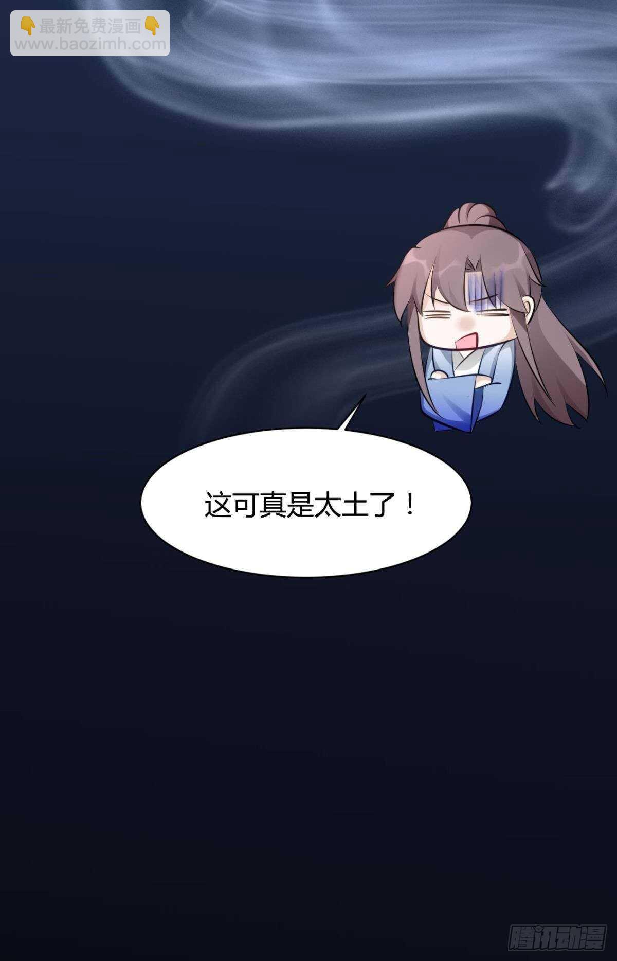 50 月圆(1/2)-第55话