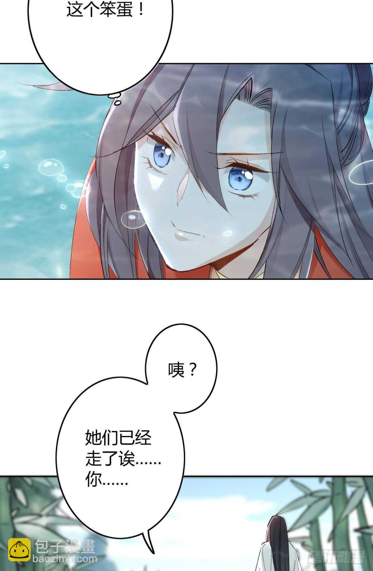 50 月圆(1/2)-第55话