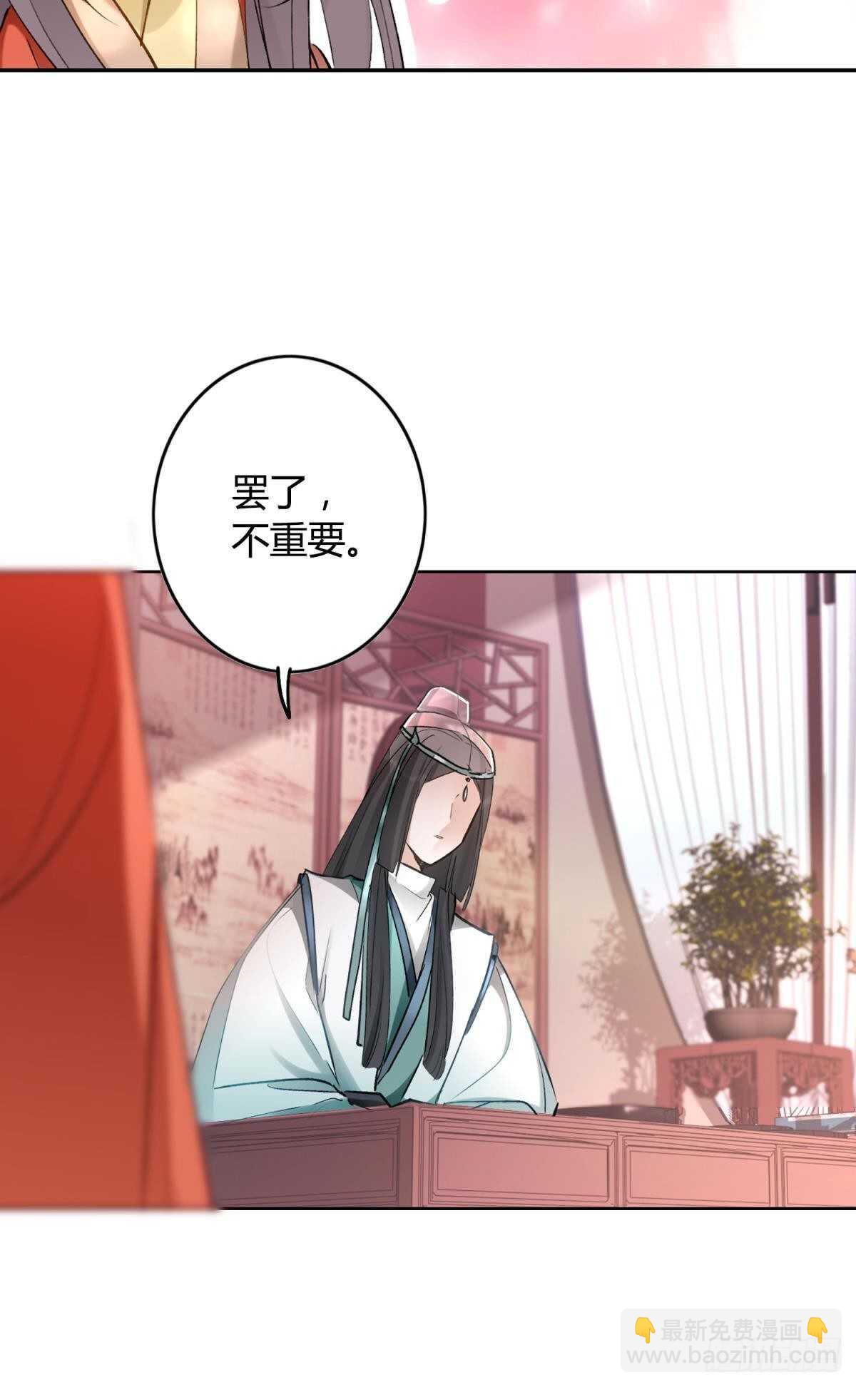 52 爱是什么？-第57话