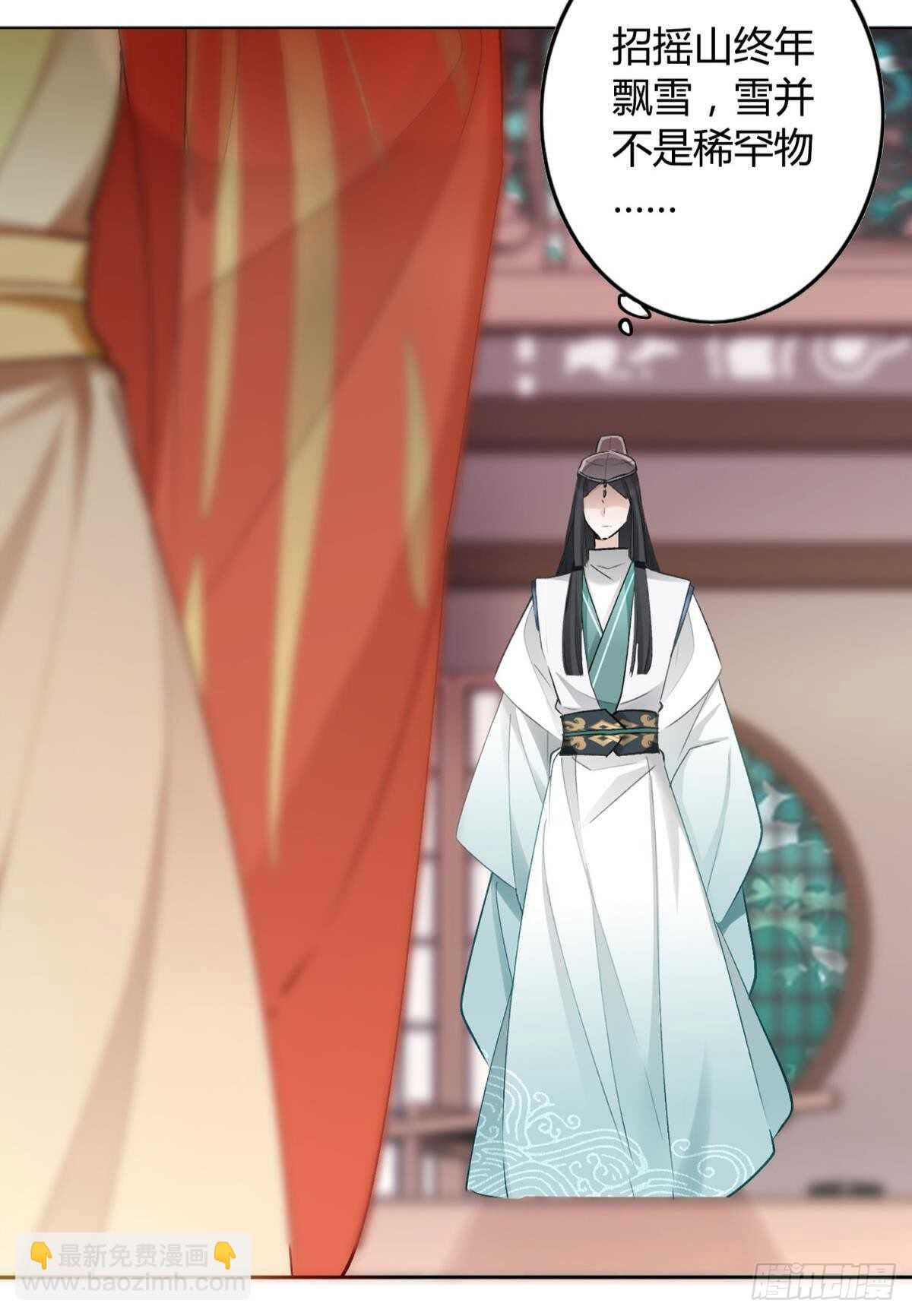 52 爱是什么？-第57话