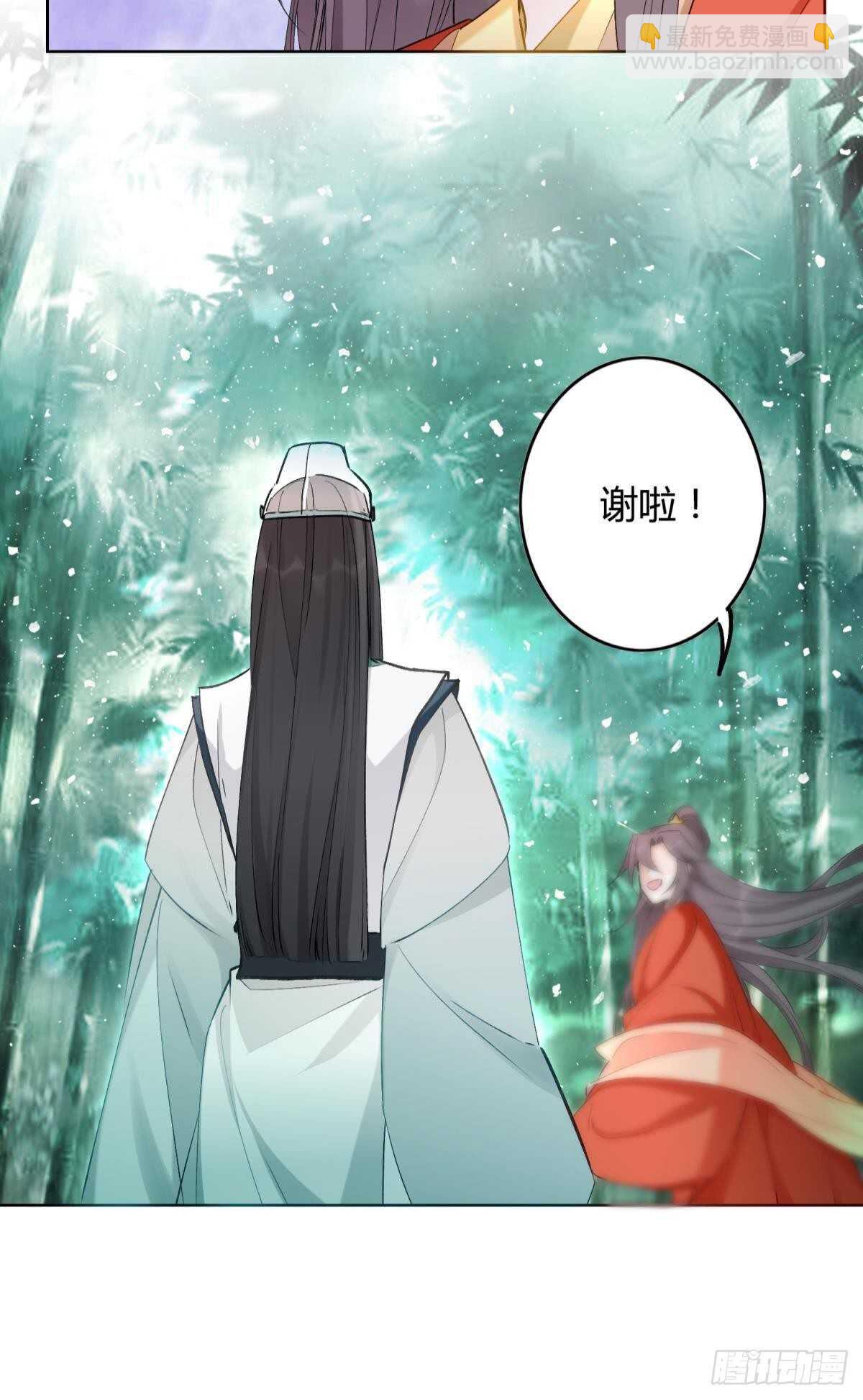 52 爱是什么？-第57话