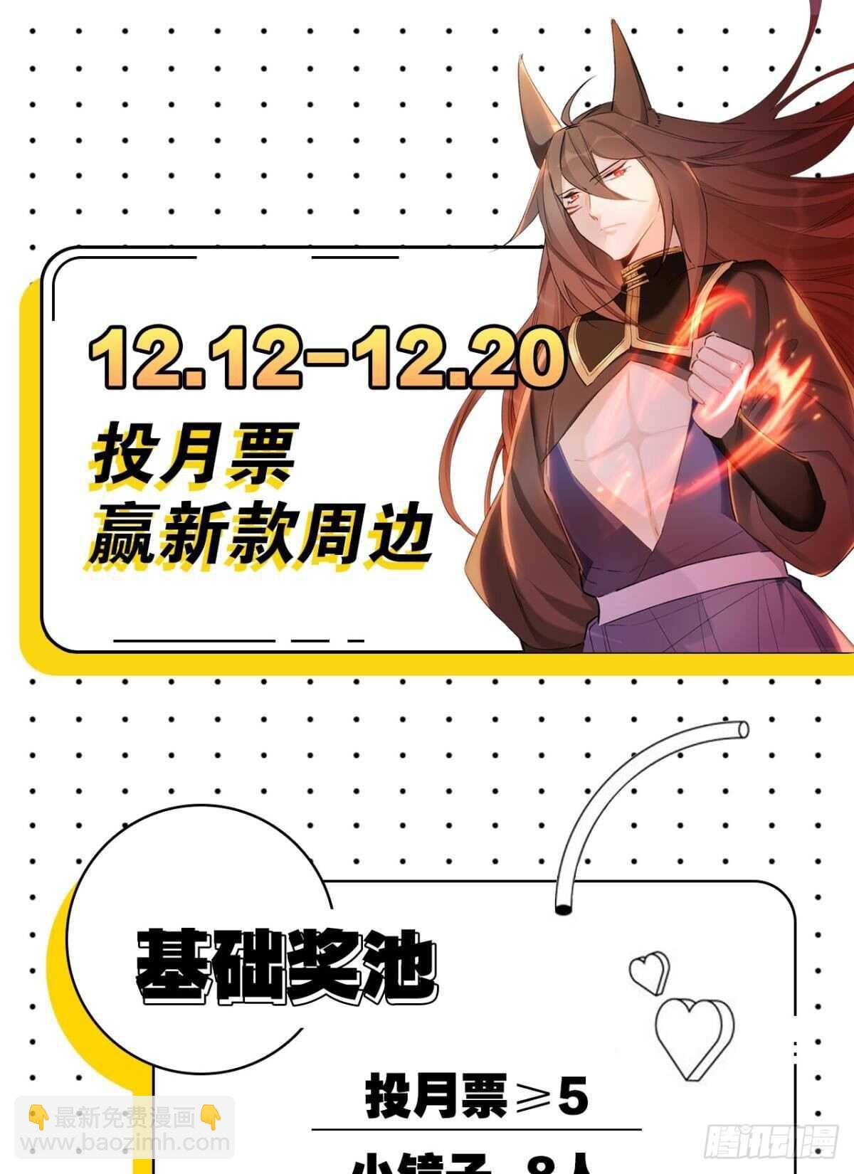 52 爱是什么？-第57话