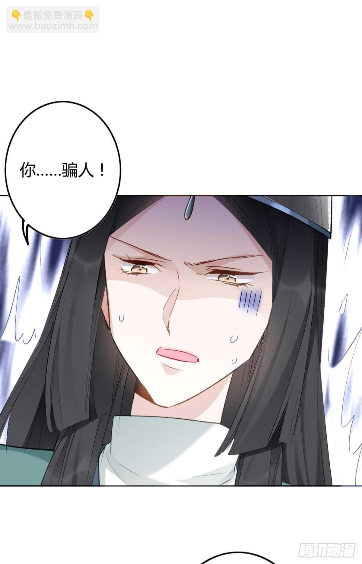 52 爱是什么？-第57话