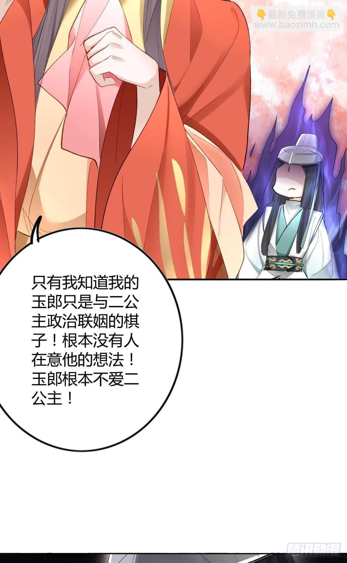 52 爱是什么？-第57话