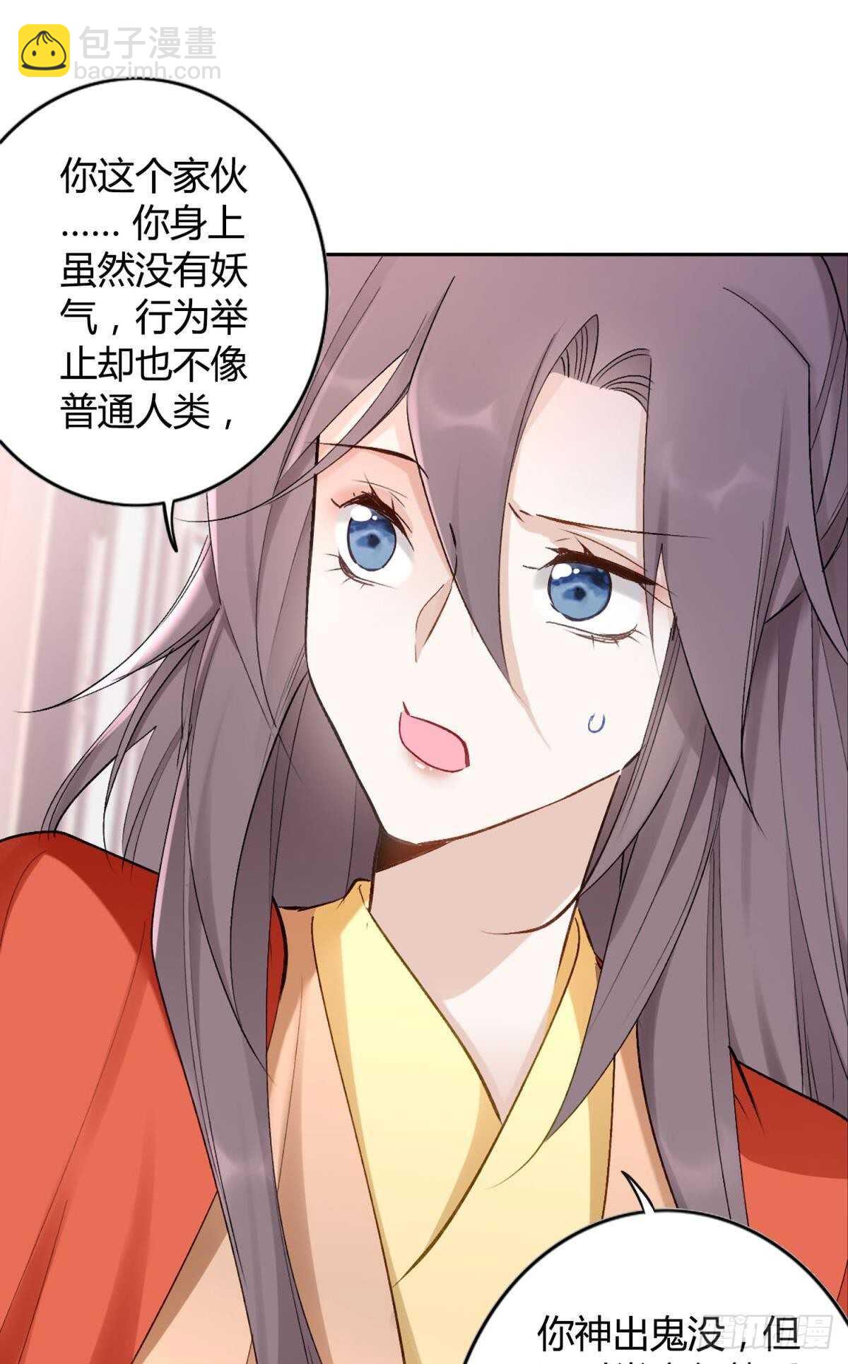 54  蛰伏的危机-第59话