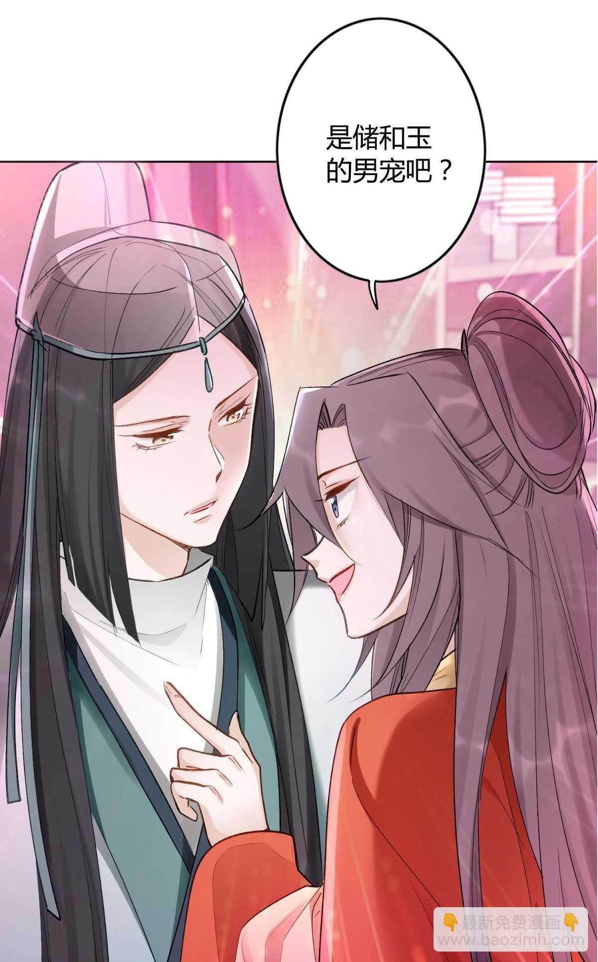 54  蛰伏的危机-第59话