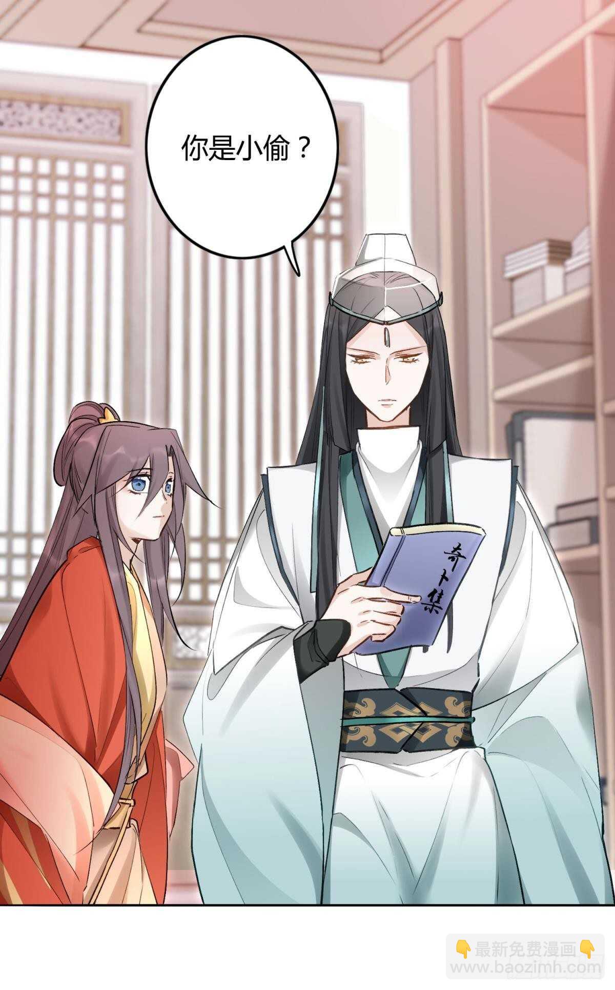 54  蛰伏的危机-第59话