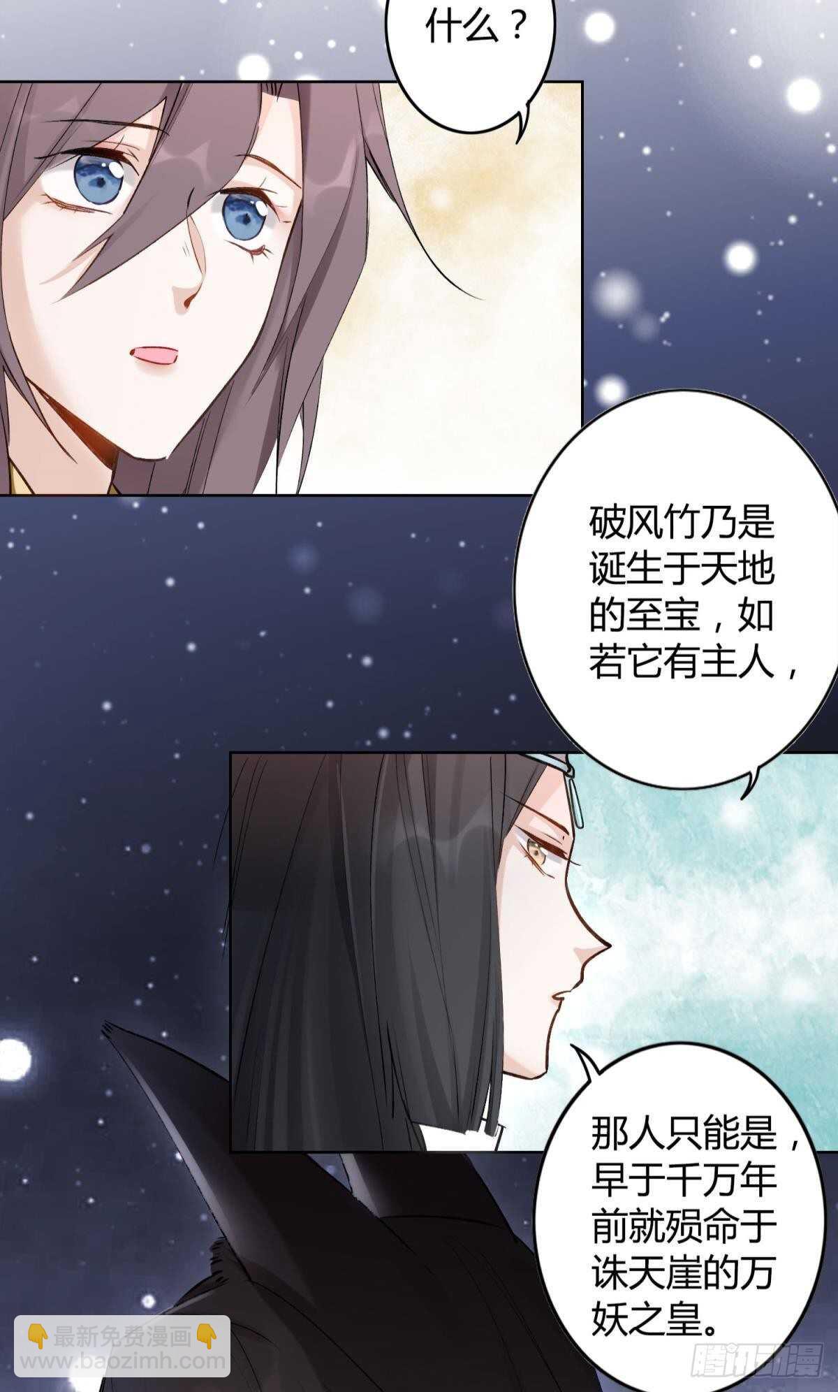 54  蛰伏的危机-第59话