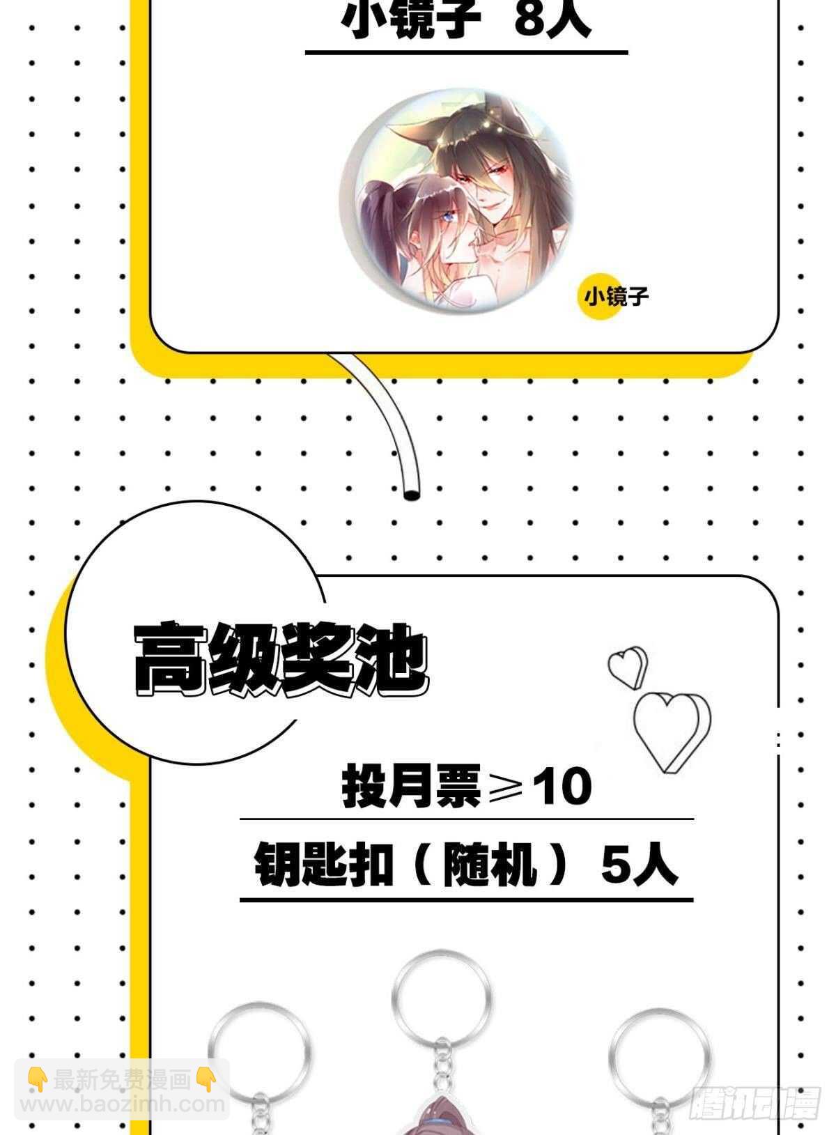 54  蛰伏的危机-第59话