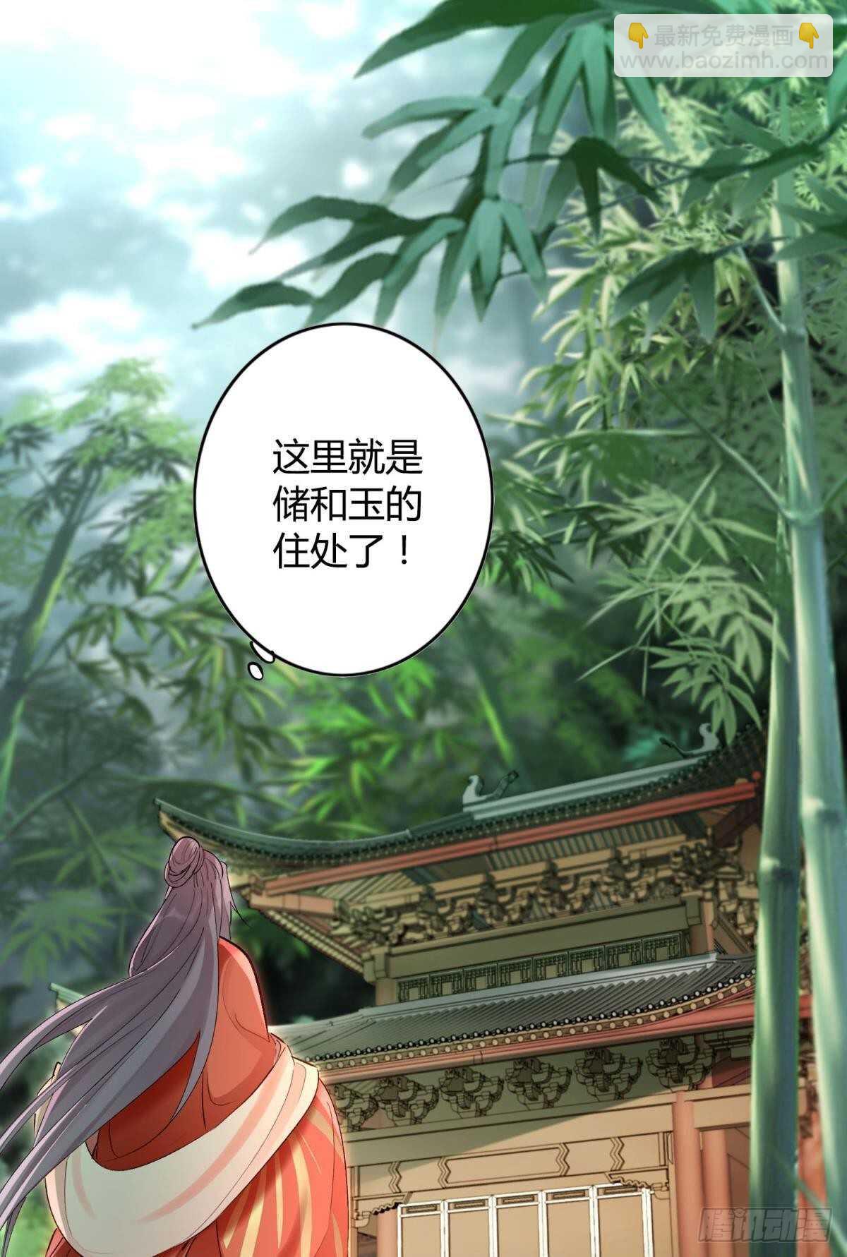 54  蛰伏的危机-第59话