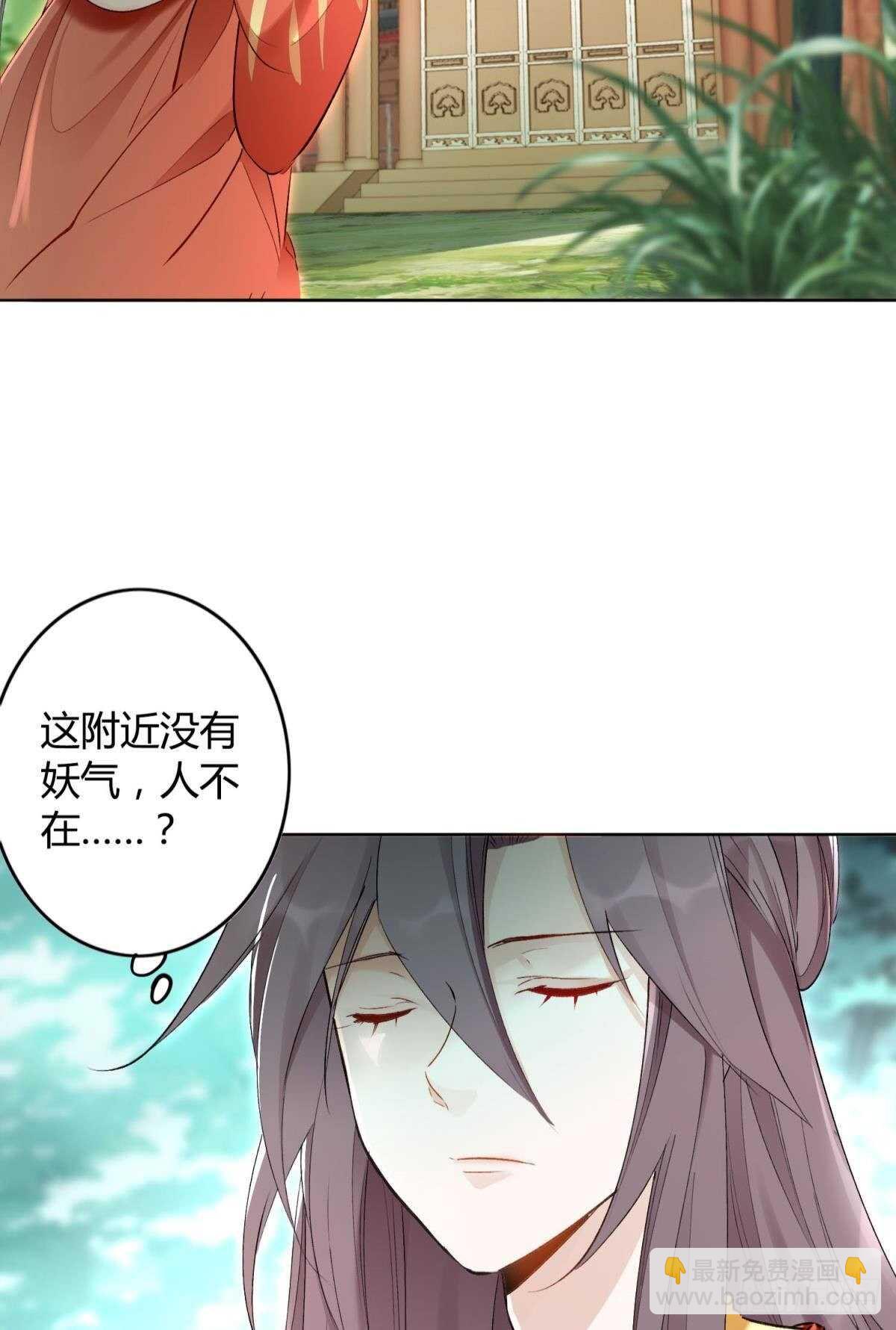 54  蛰伏的危机-第59话