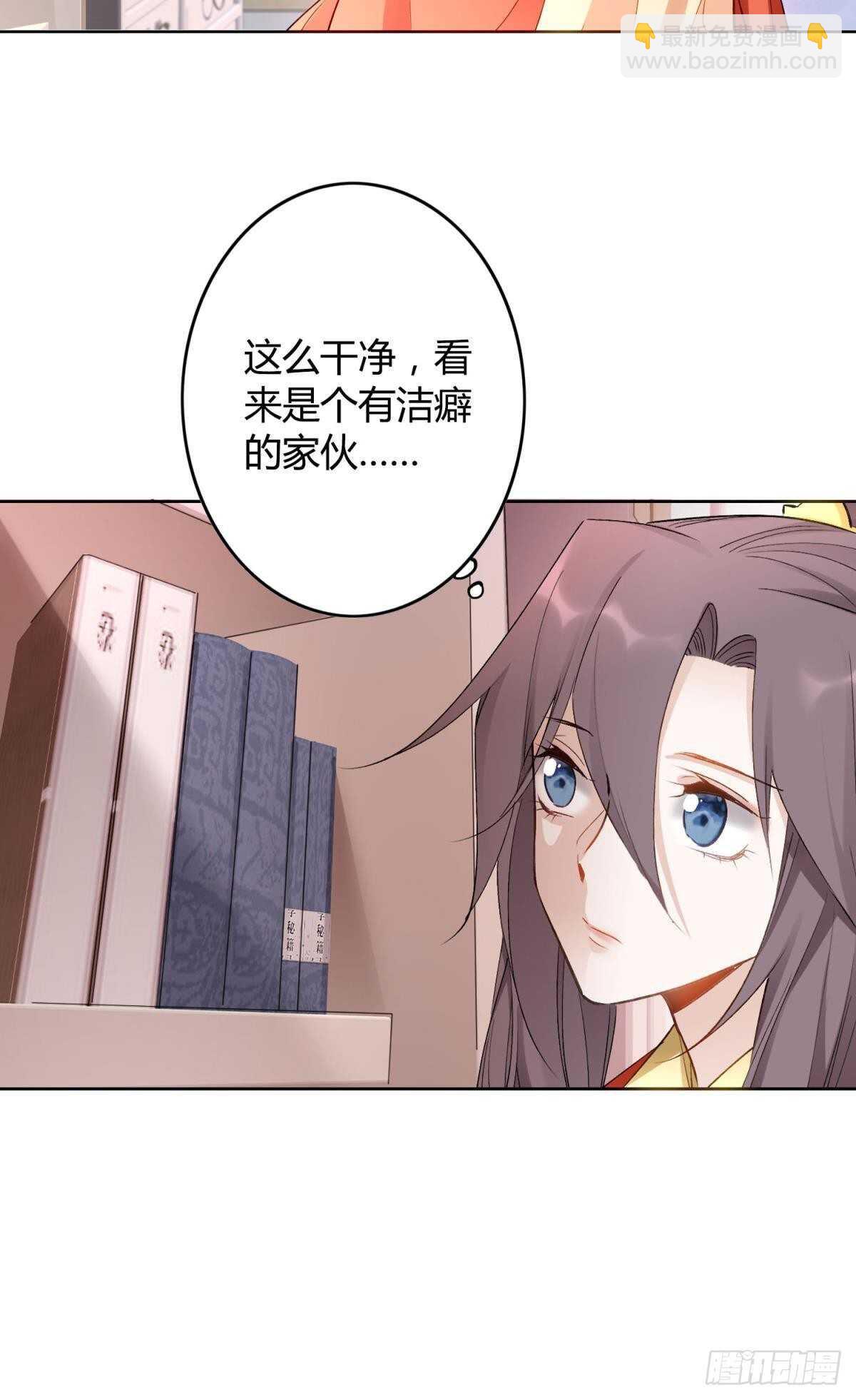 54  蛰伏的危机-第59话