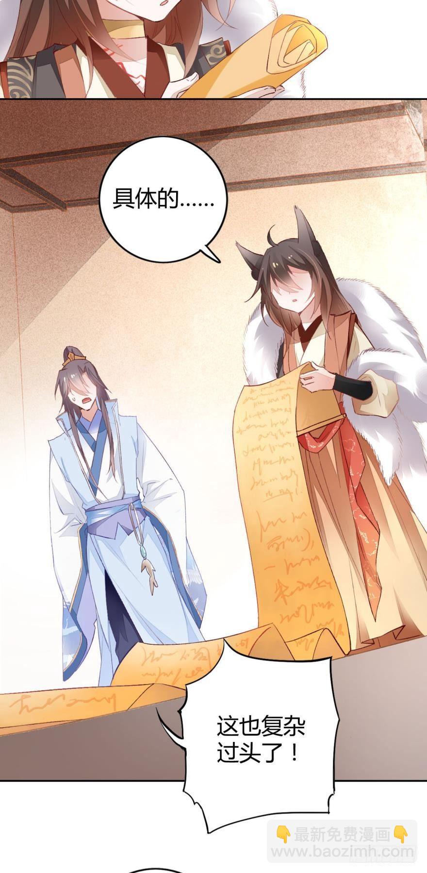 06 七公主-第7话