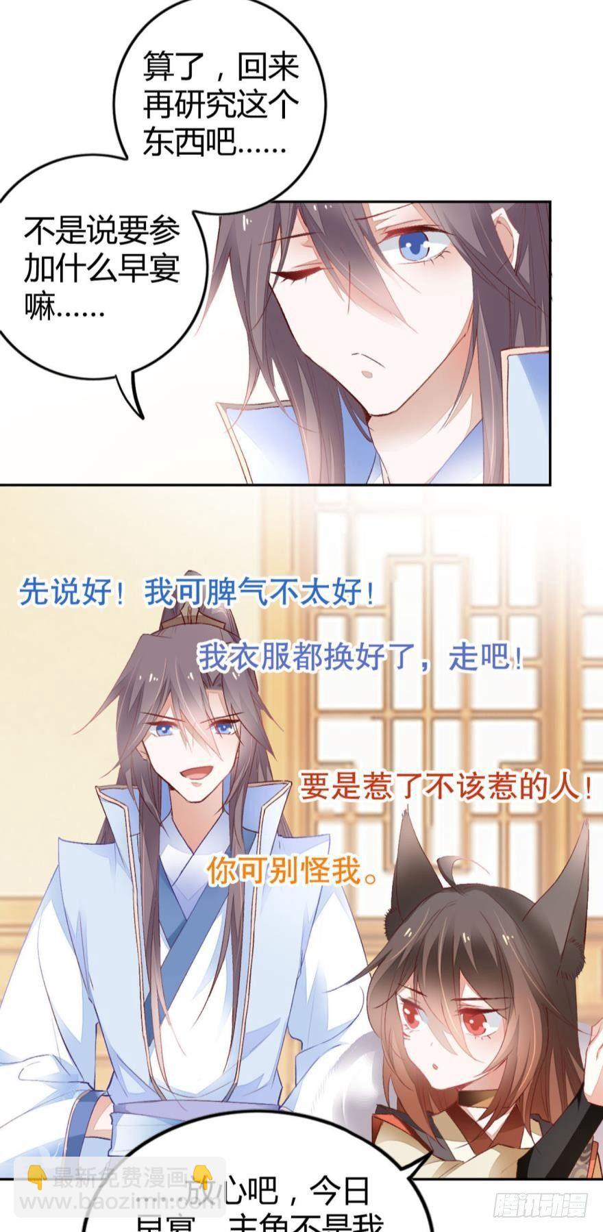 06 七公主-第7话