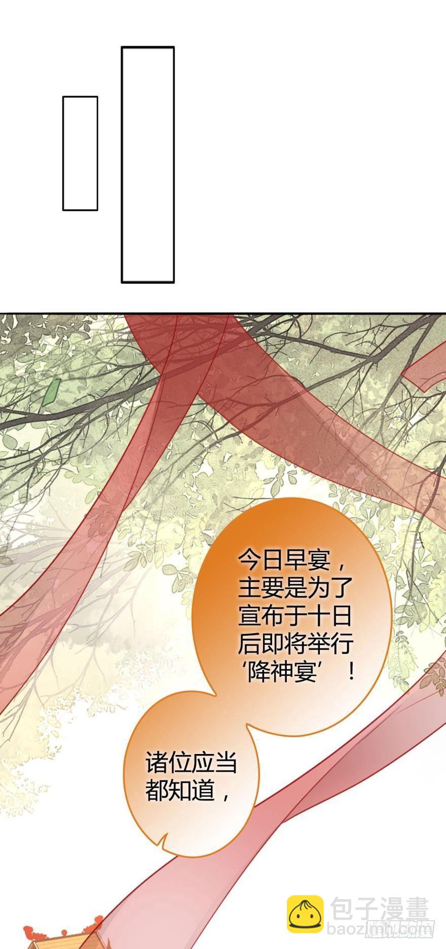 06 七公主-第7话