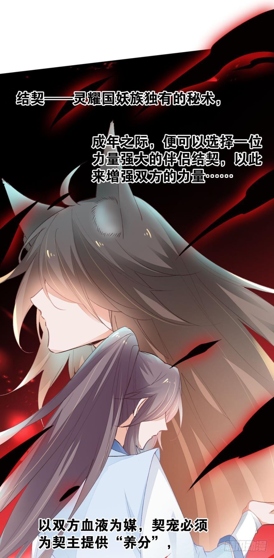 06 七公主-第7话