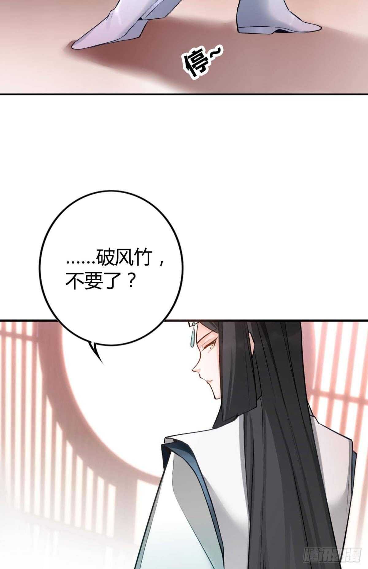 57 最好的二姐-第63话
