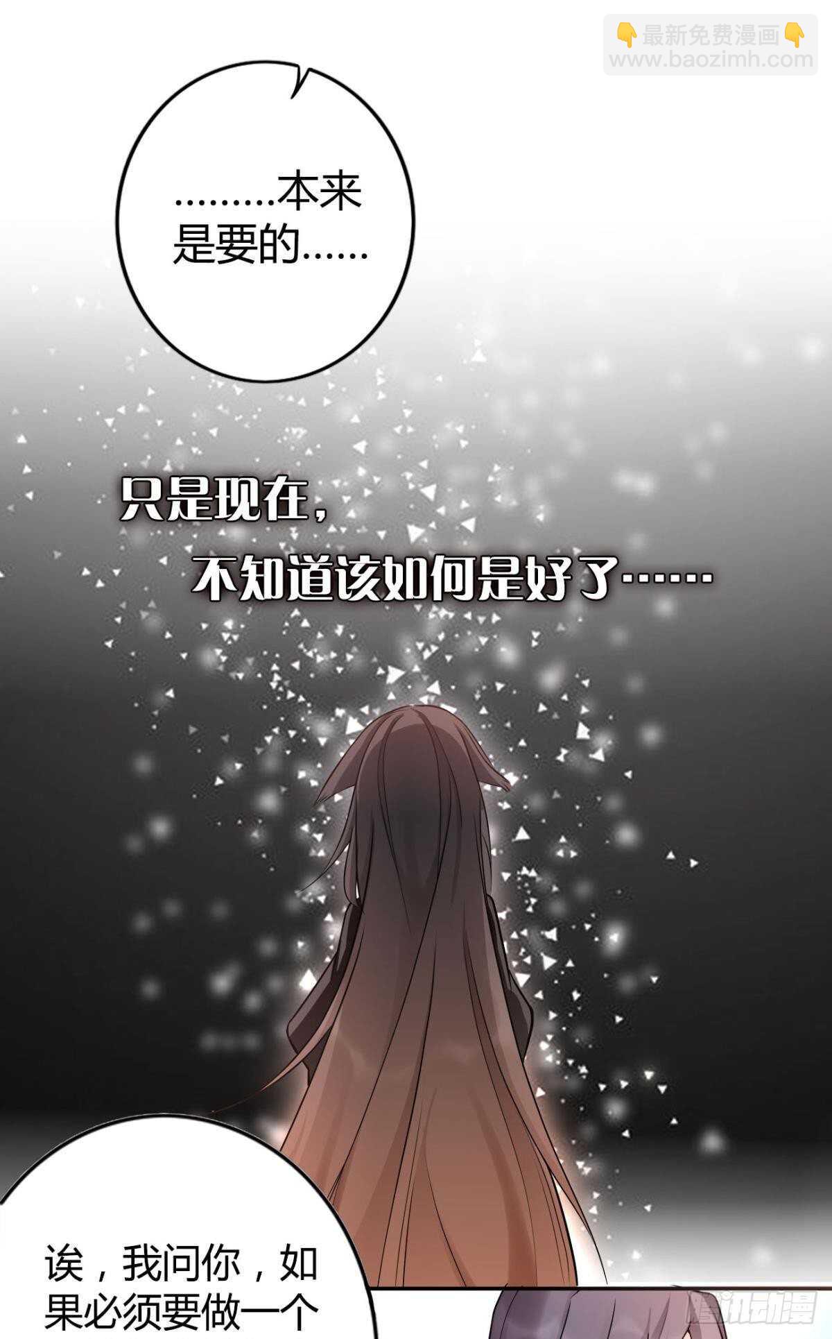 57 最好的二姐-第63话