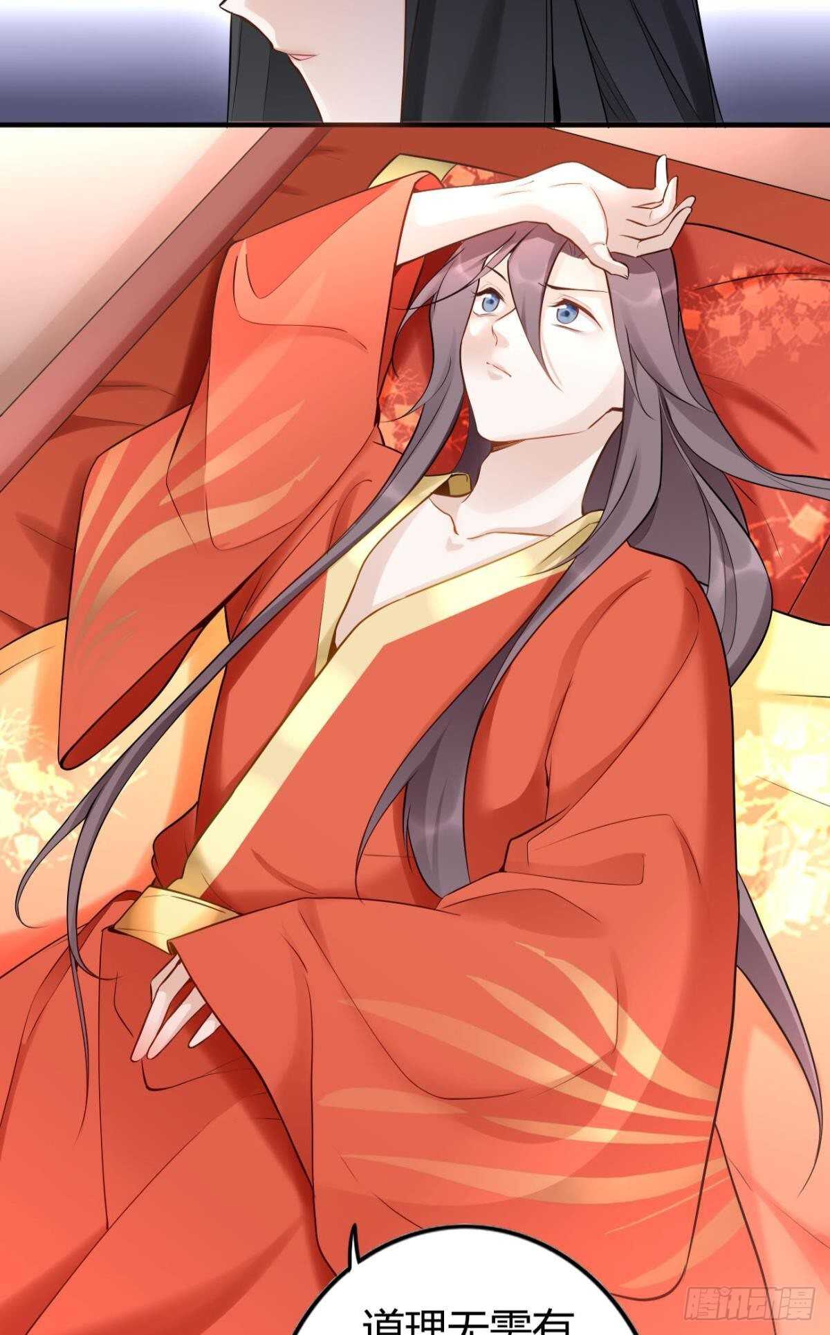 57 最好的二姐-第63话