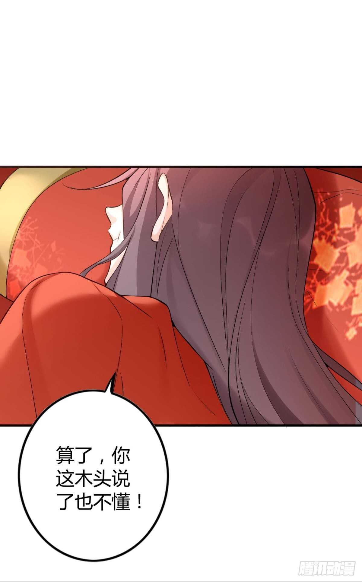 57 最好的二姐-第63话