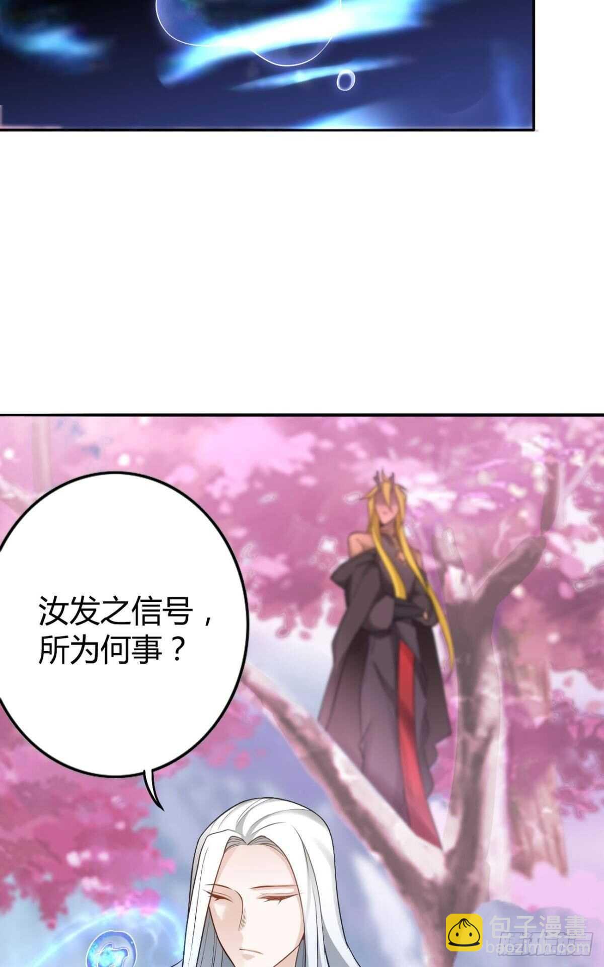 57 最好的二姐-第63话