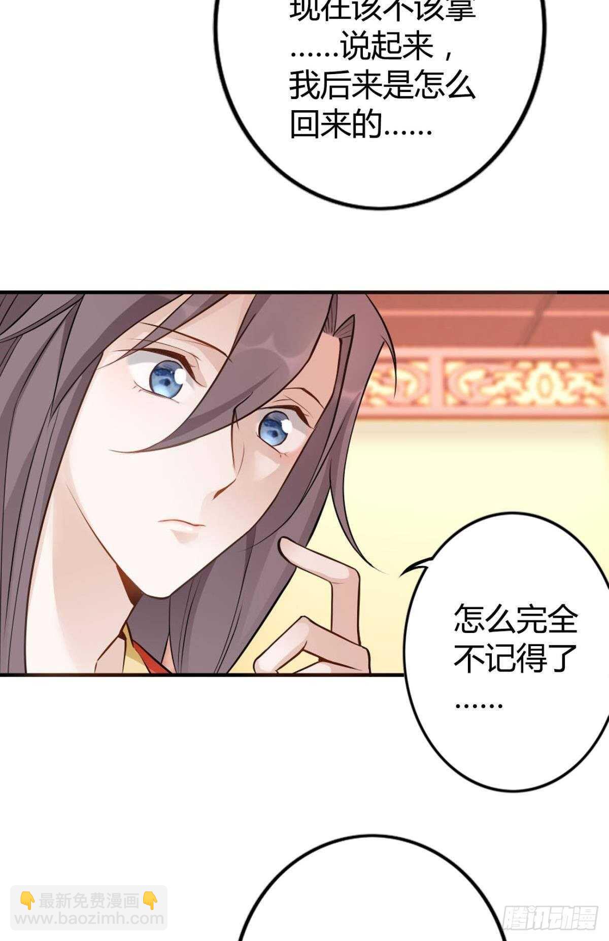 57 最好的二姐-第63话