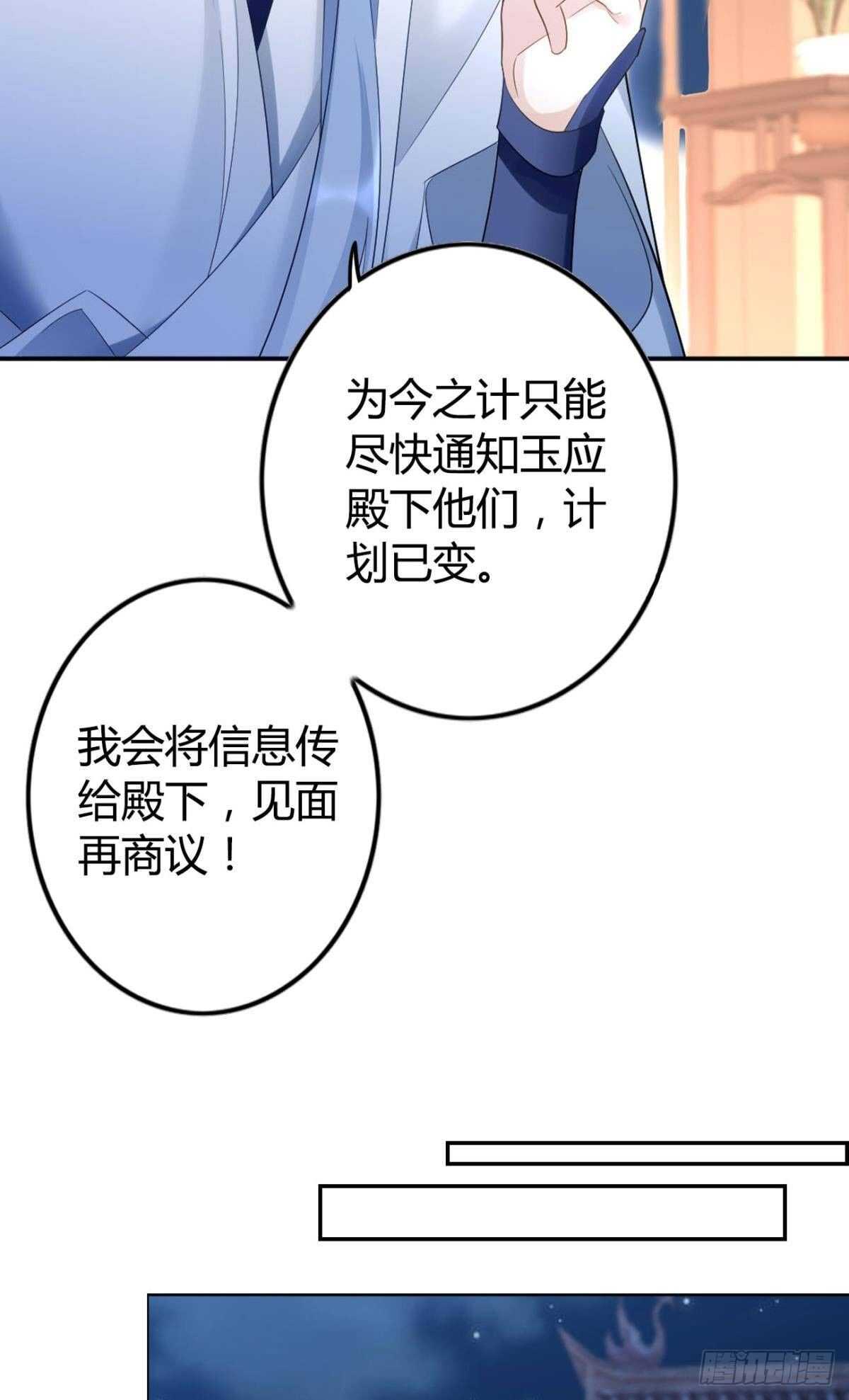 59 来者何人？-第65话