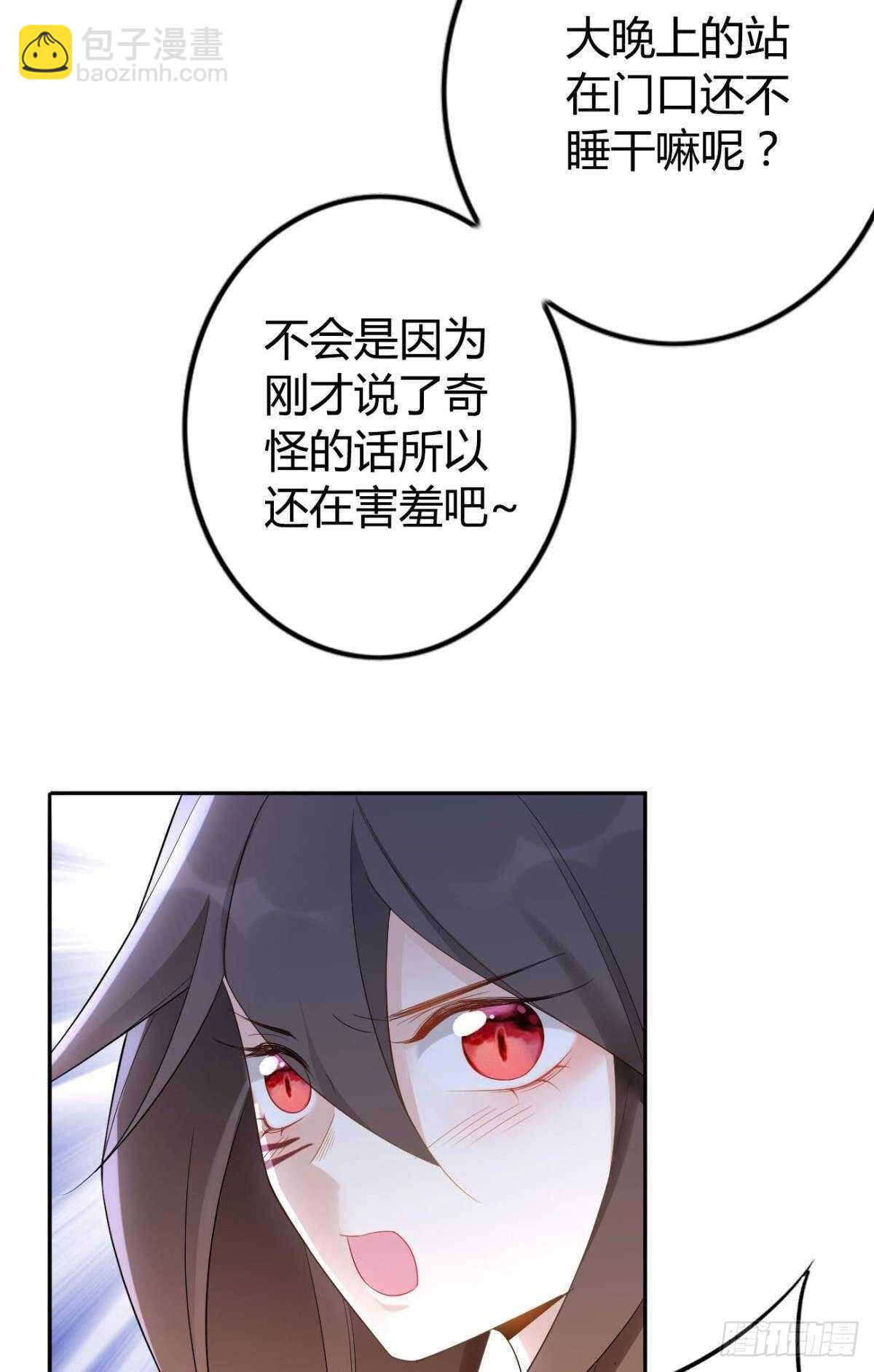 59 来者何人？-第65话