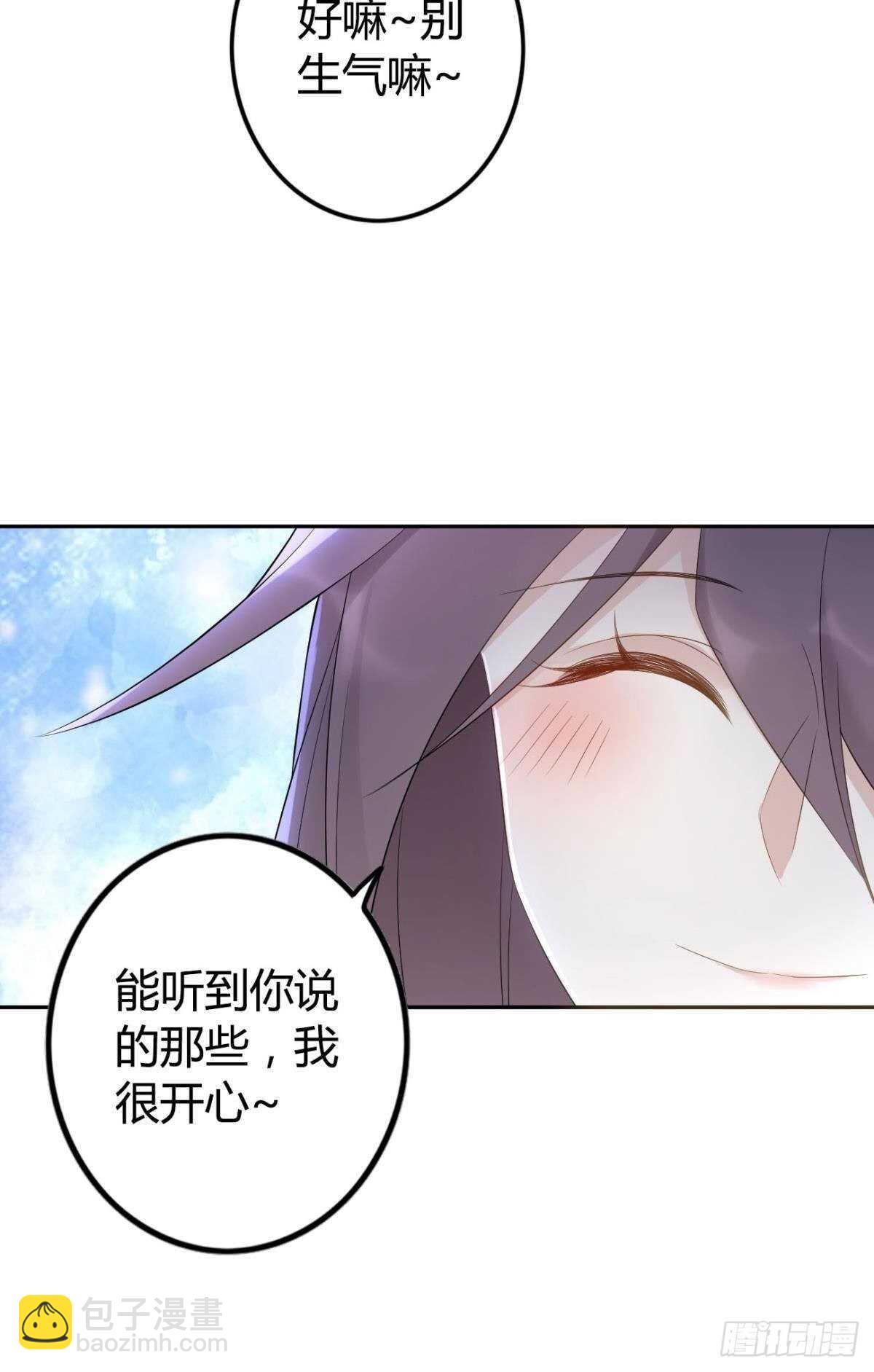 59 来者何人？-第65话