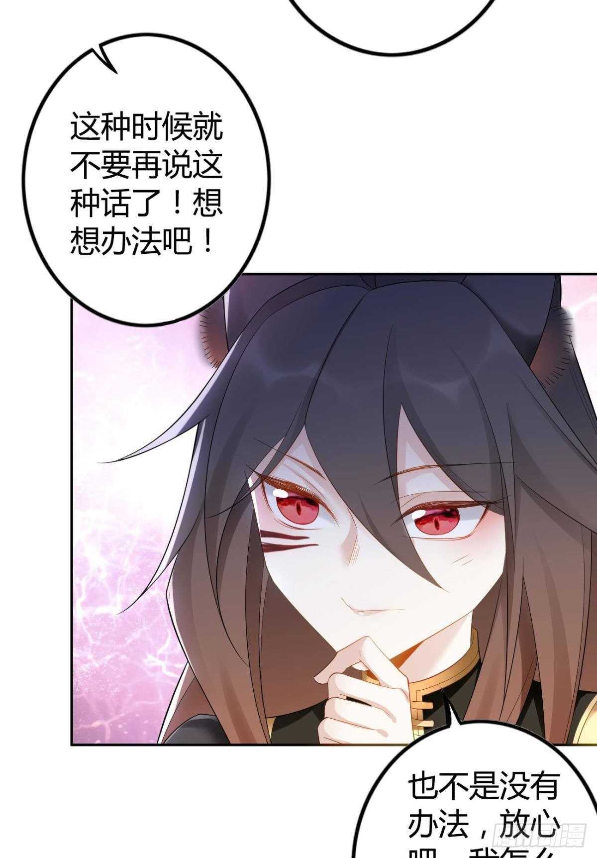 59 来者何人？-第65话