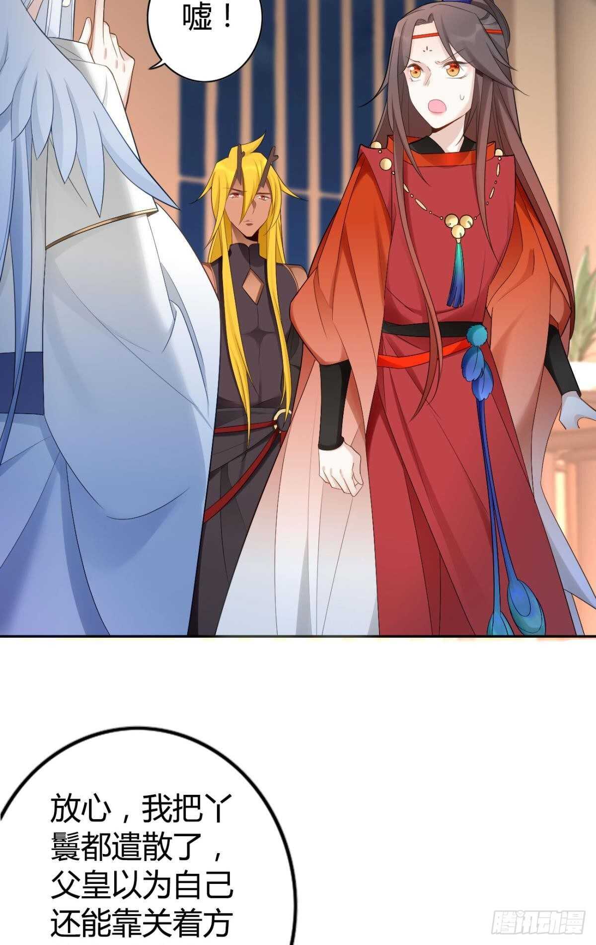 59 来者何人？-第65话