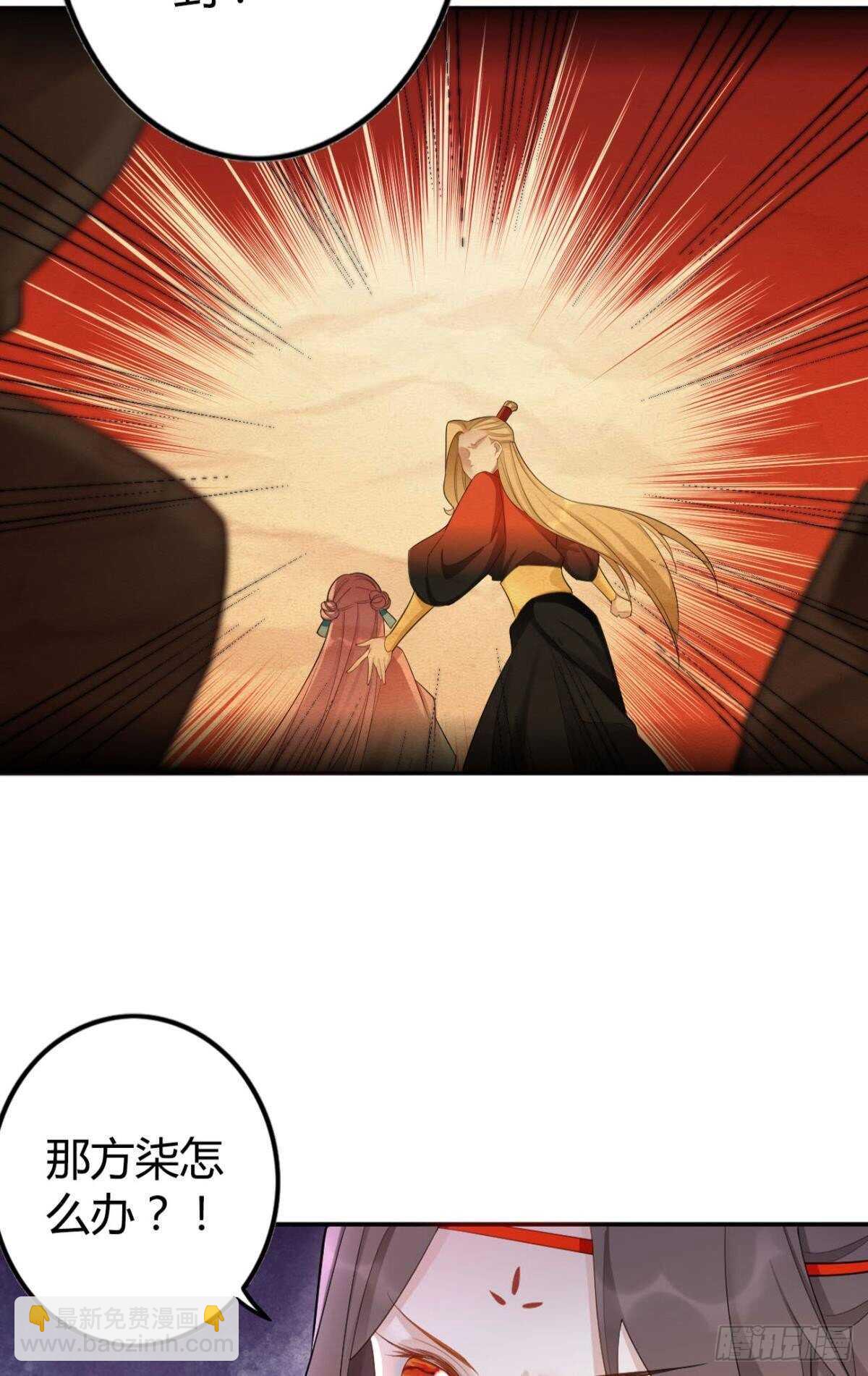 59 来者何人？-第65话