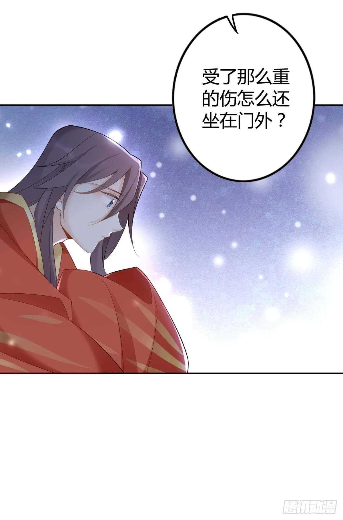 65 我喜欢你啊&hellip;&hellip;-第71话