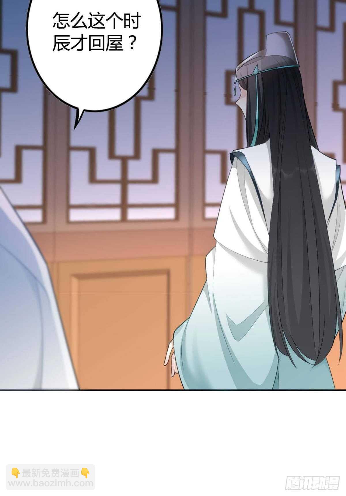 65 我喜欢你啊&hellip;&hellip;-第71话