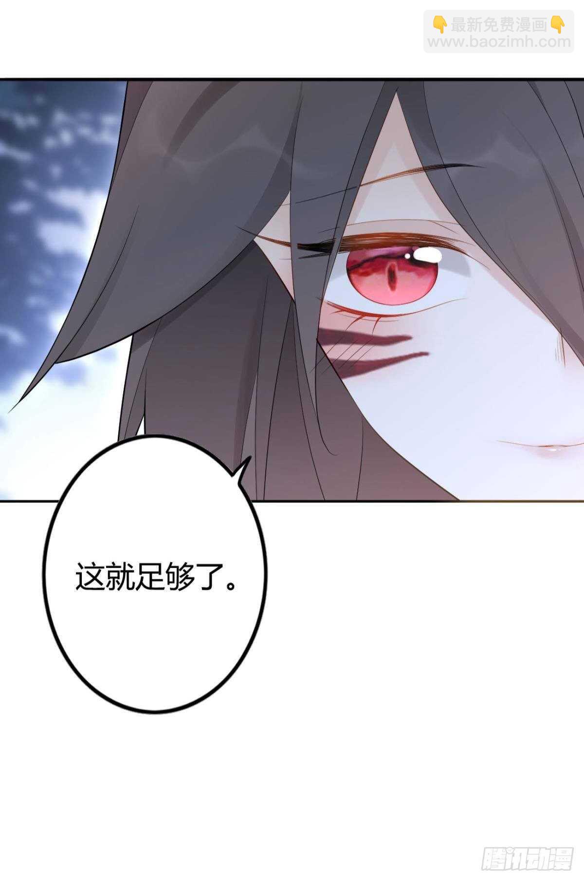 65 我喜欢你啊&hellip;&hellip;-第71话